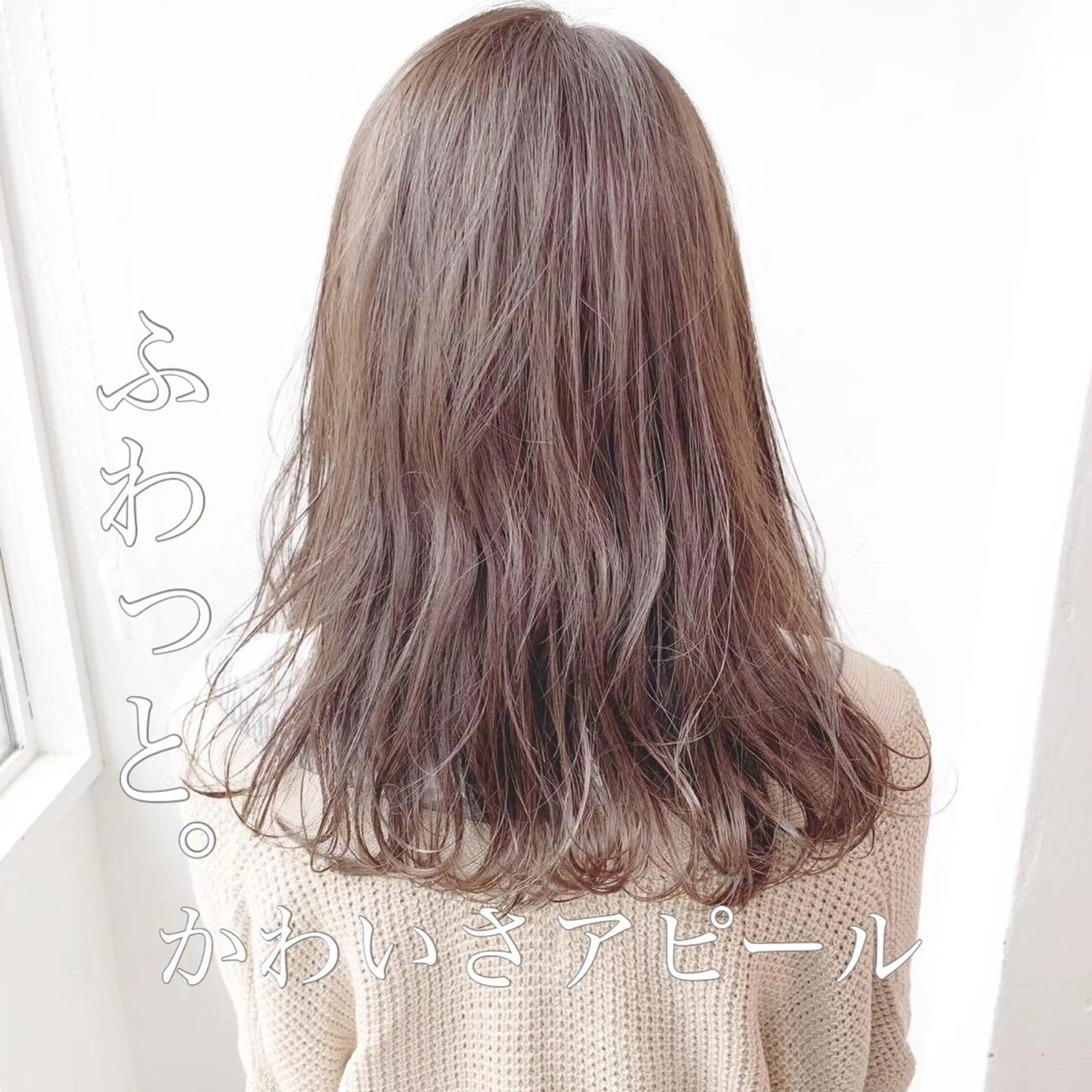 セミロング カラー パーマ ヘアアレンジ メンズ キッズ ネイル マツエク・マツパ メンズブリーチ ベージュカラー ブリーチ ブリーチなしカラー Rene'所属・当日予約⭕️ JUNYAのヘアスタイル