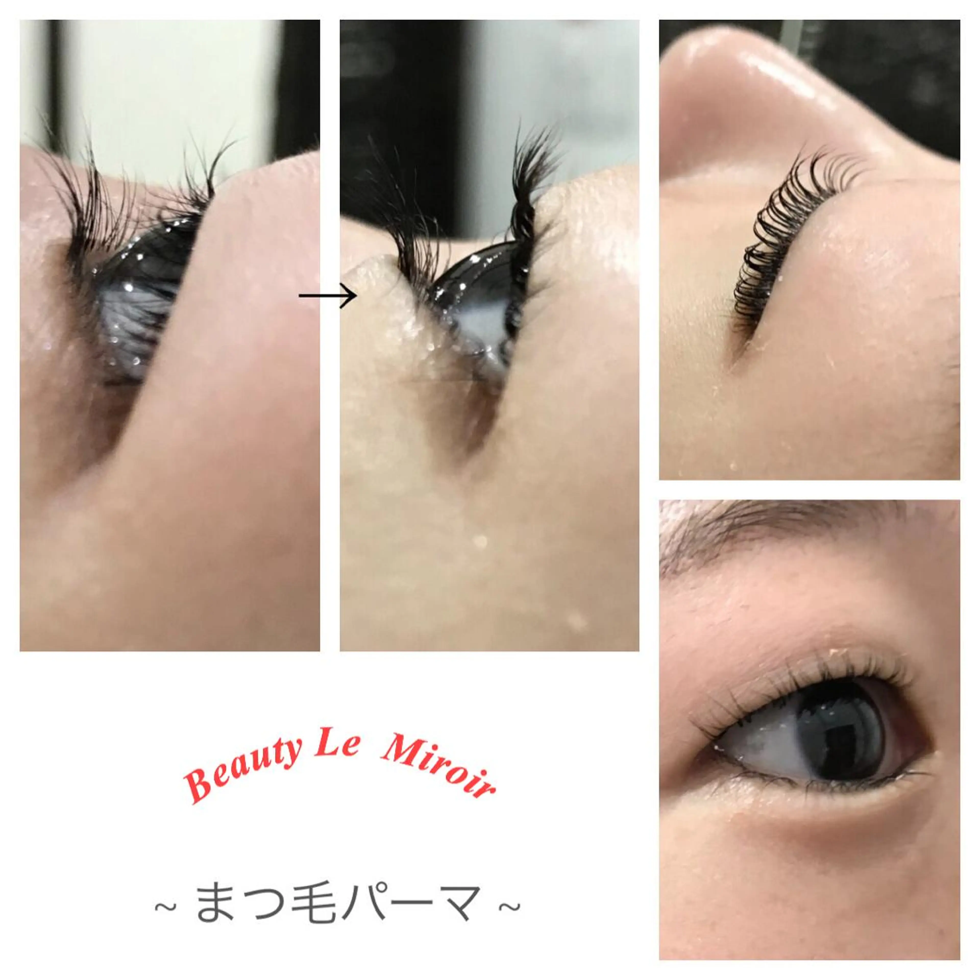 マツエク・マツパ ビューティー ミロワールのエステ・リラクイメージ