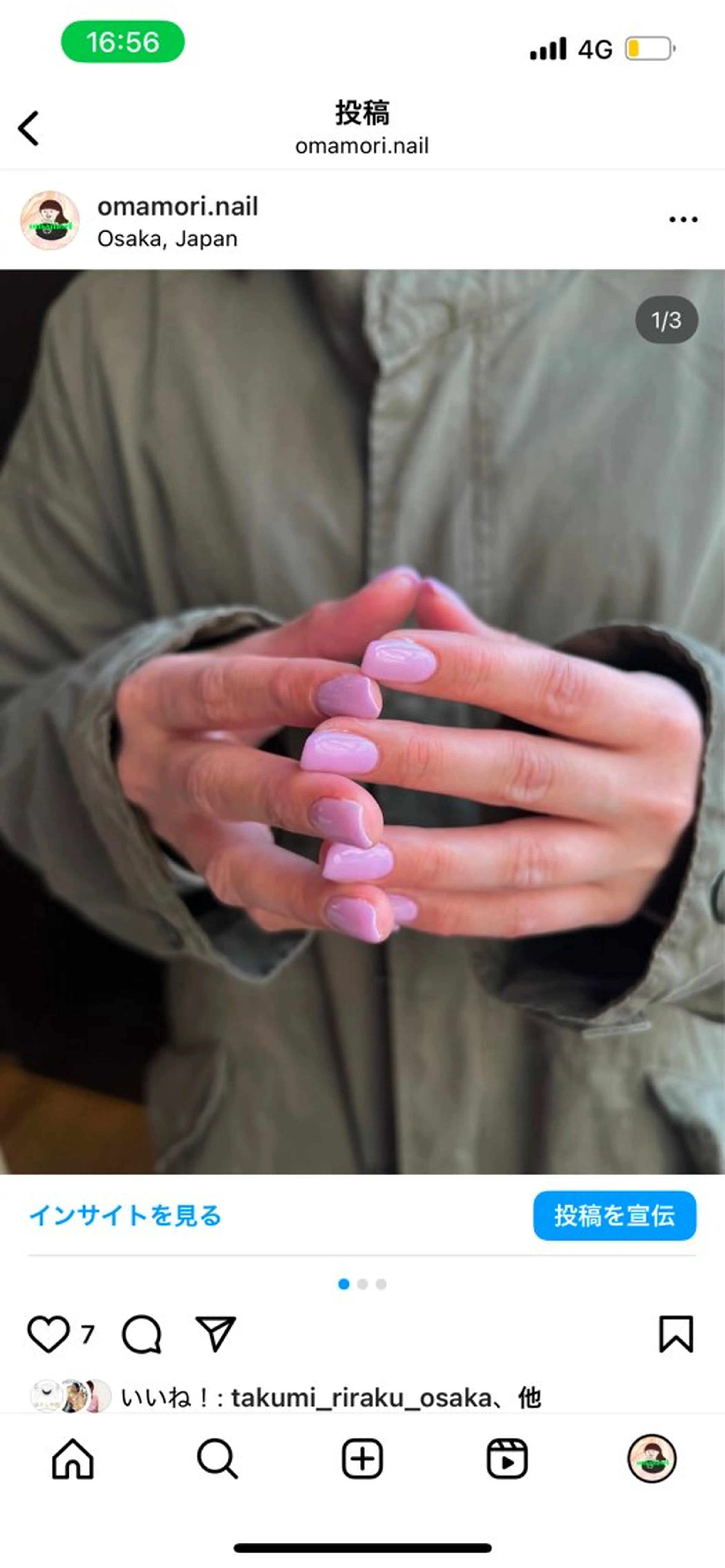 ネイル ワンカラーネイル omamori kyokoのネイルデザイン