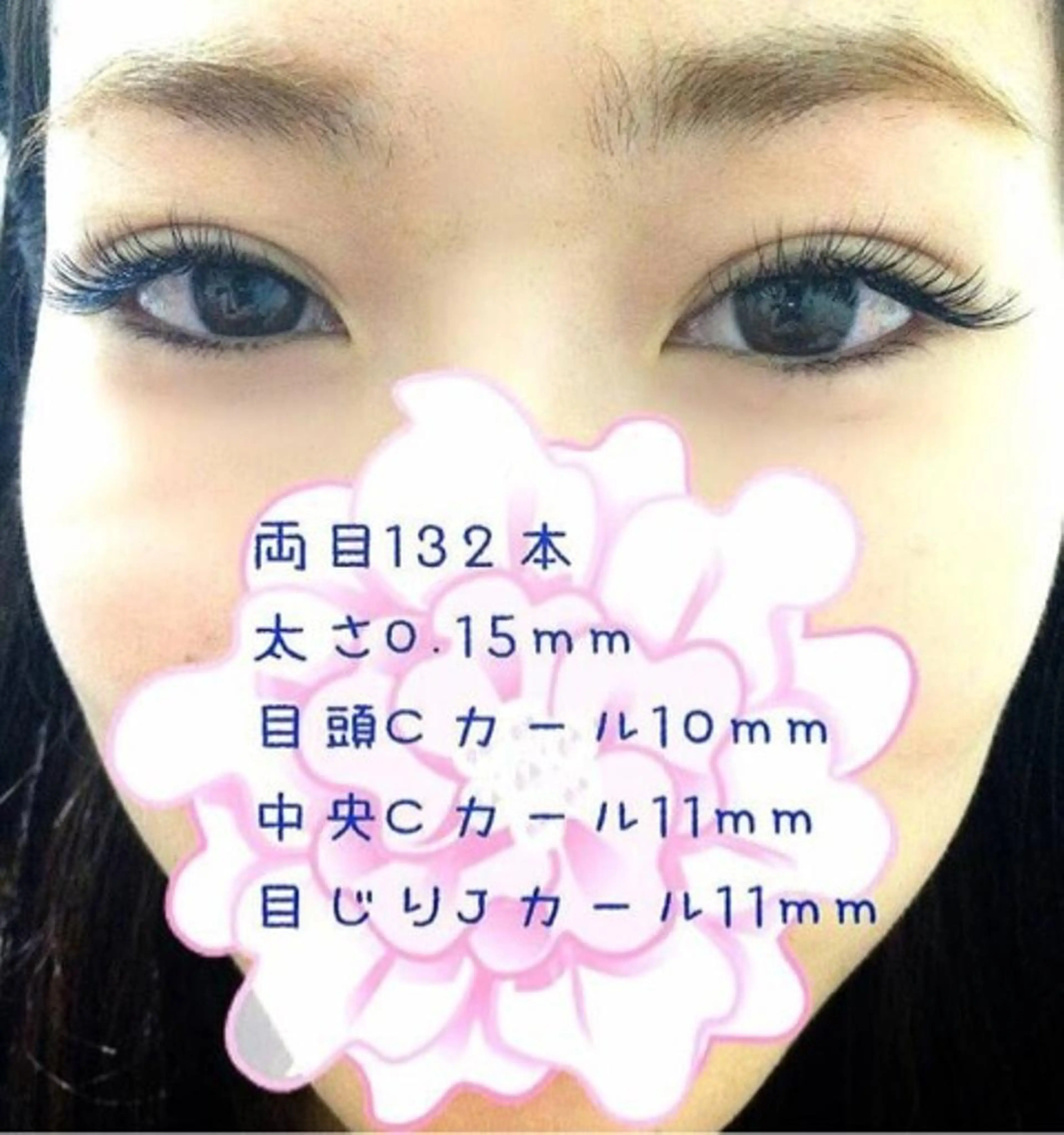 マツエク・マツパ 池袋西口 ボヌールのマツエク・マツパデザイン