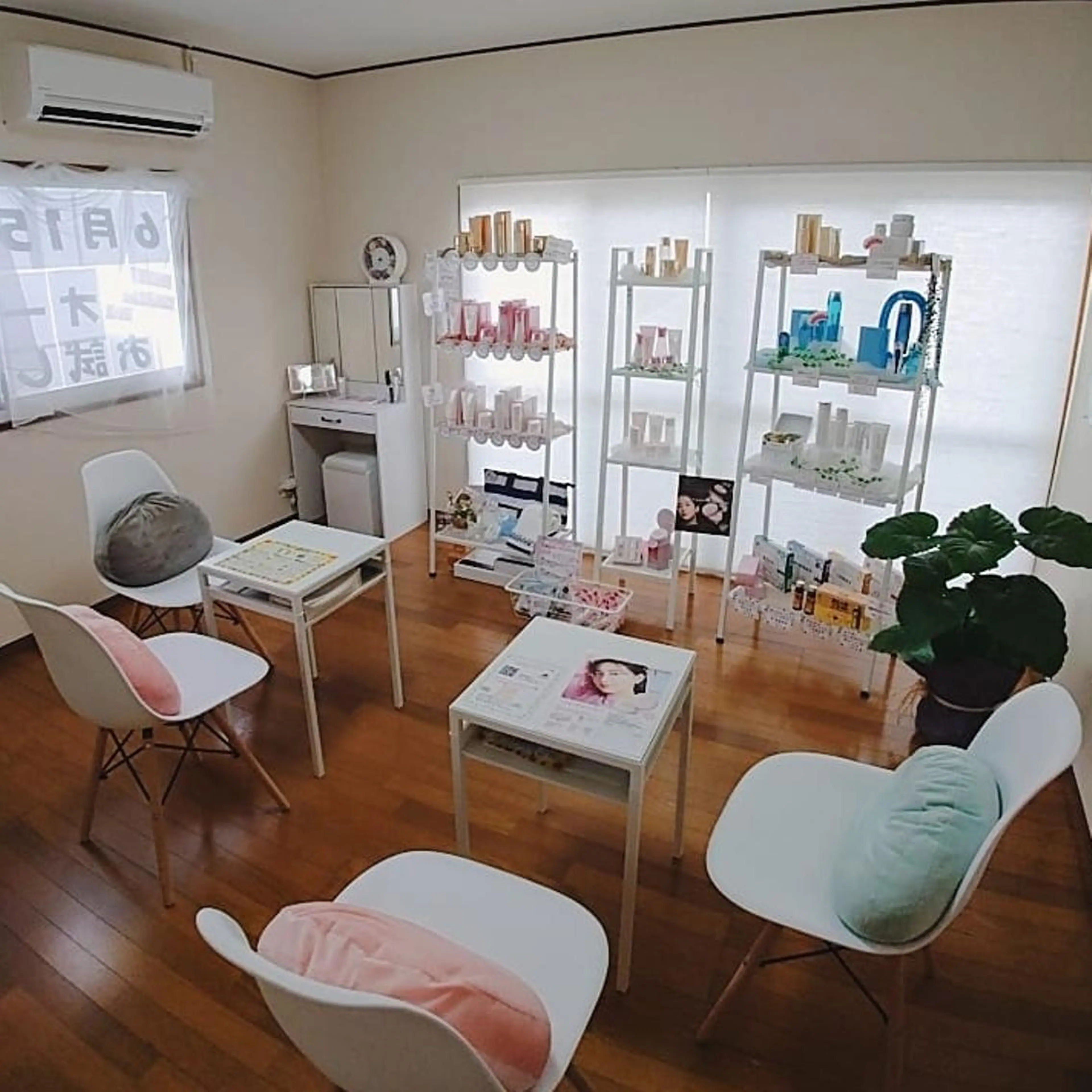 メナード 打越のその他イメージ