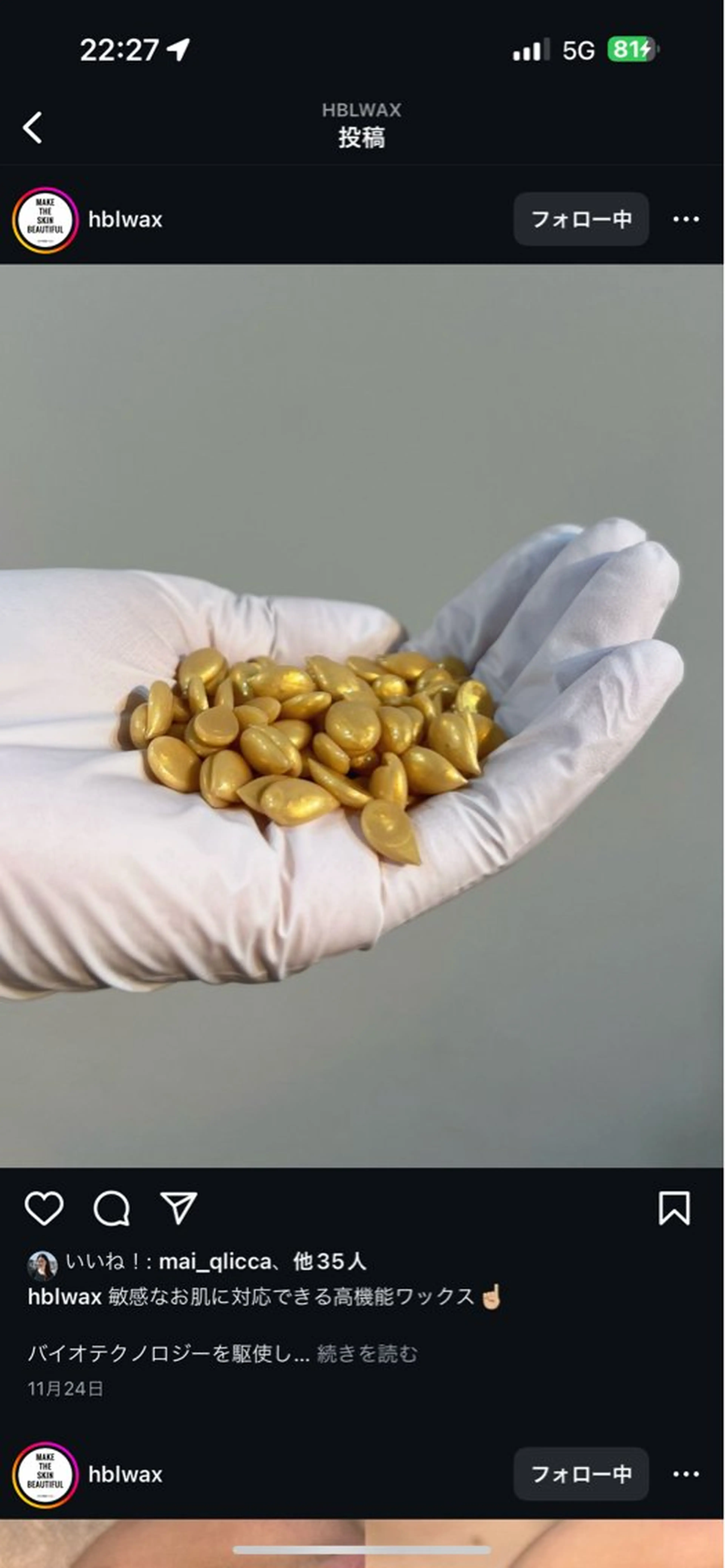 アイブロウ BROWS/ NAILSの眉毛・アイブロウイメージ