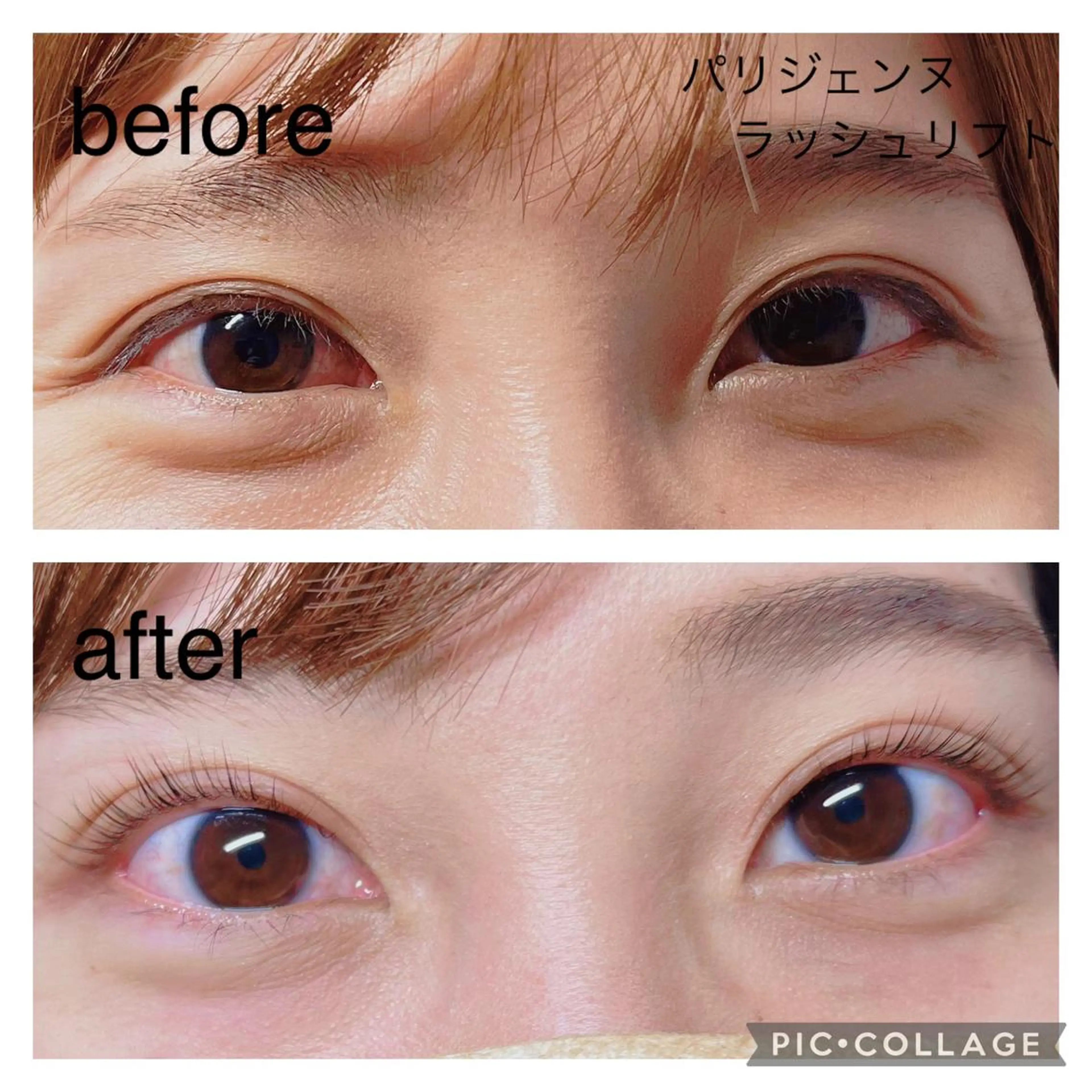 マツエク・マツパ パリジェンヌラッシュリフト マツパ eyesalon なないろ🌈のマツエク・マツパデザイン