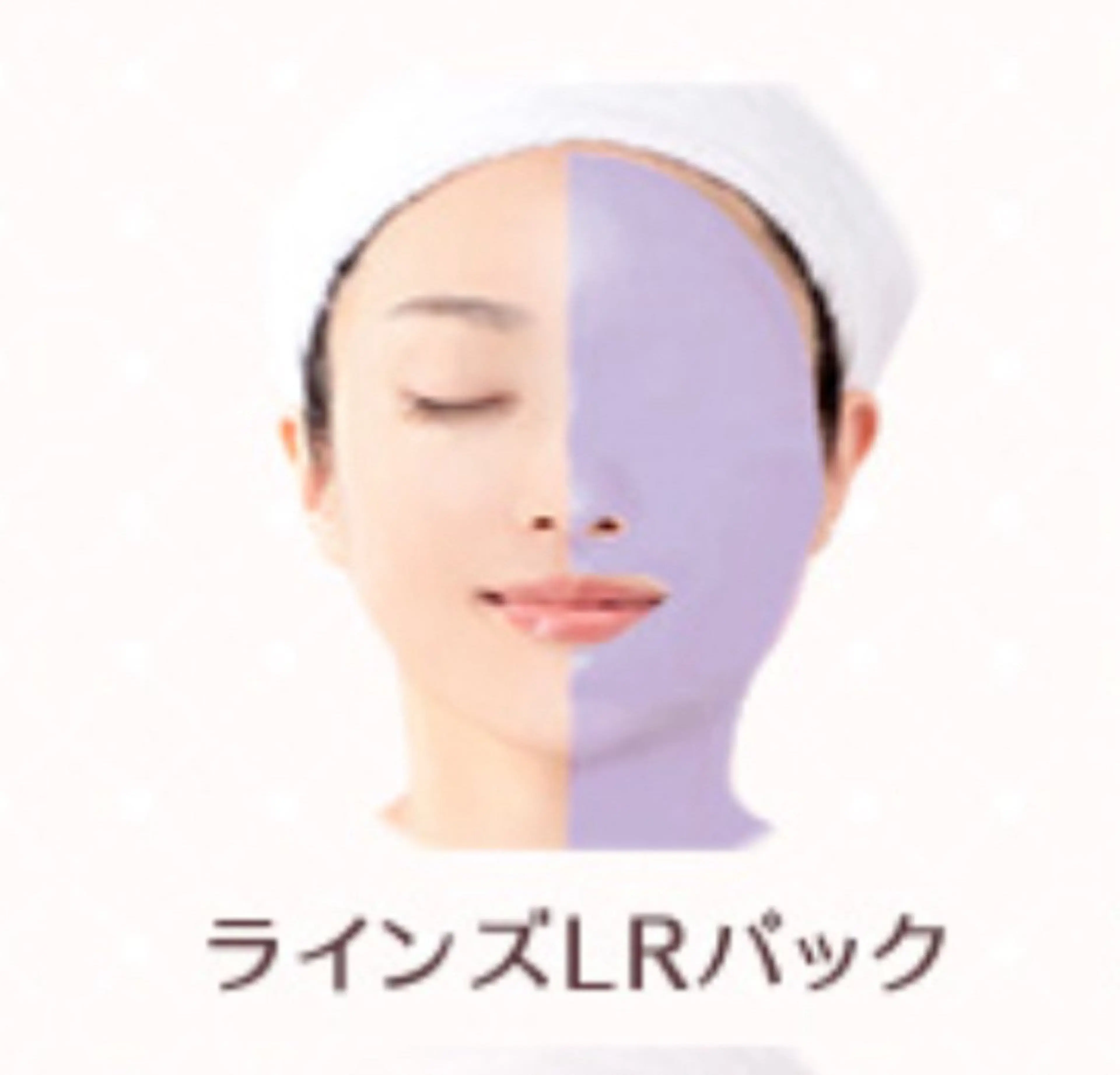 エステ+💜シワ改善パック💜の写真