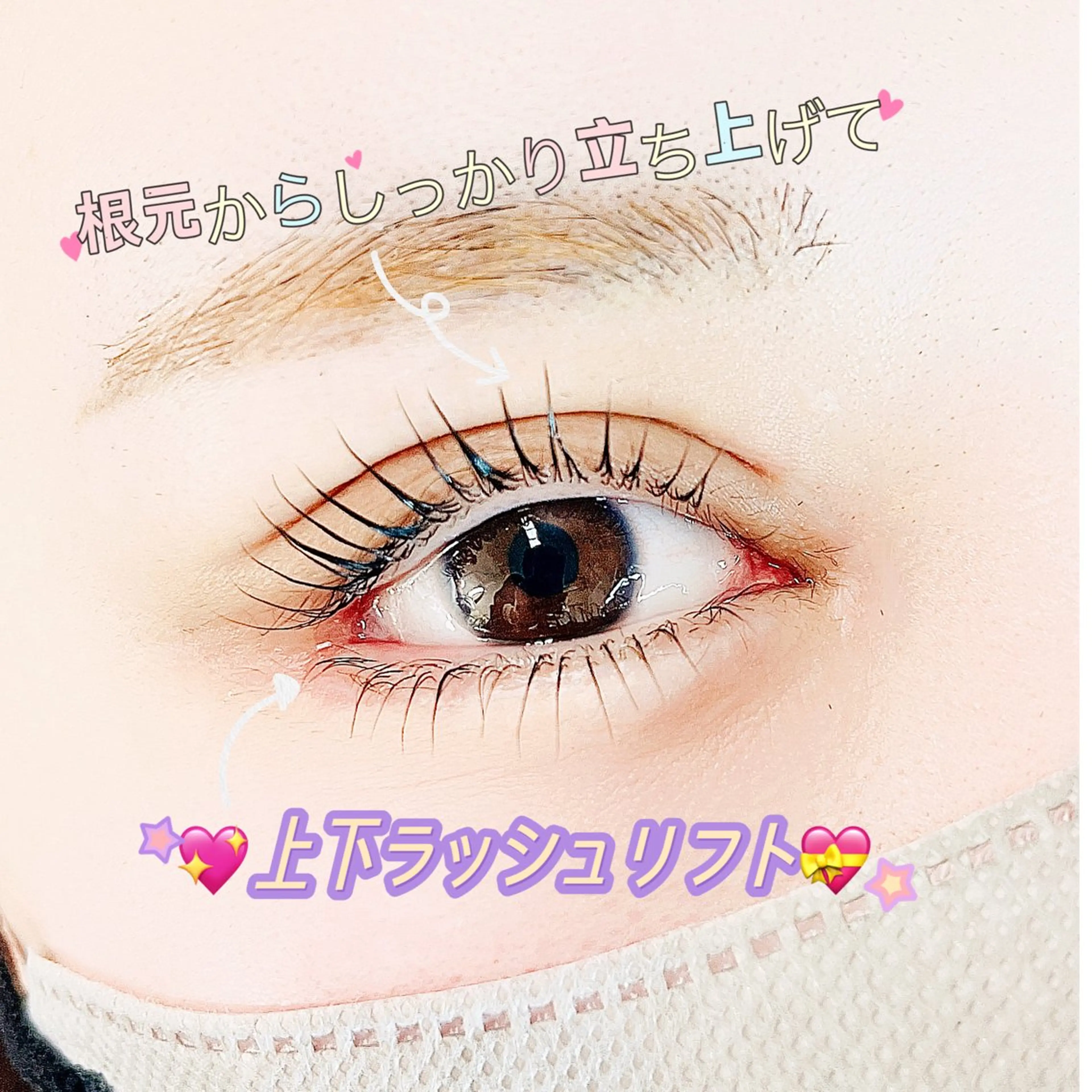 マツエク・マツパ マツパ 🫧 Yu🐠 Mi🫧のマツエク・マツパデザイン