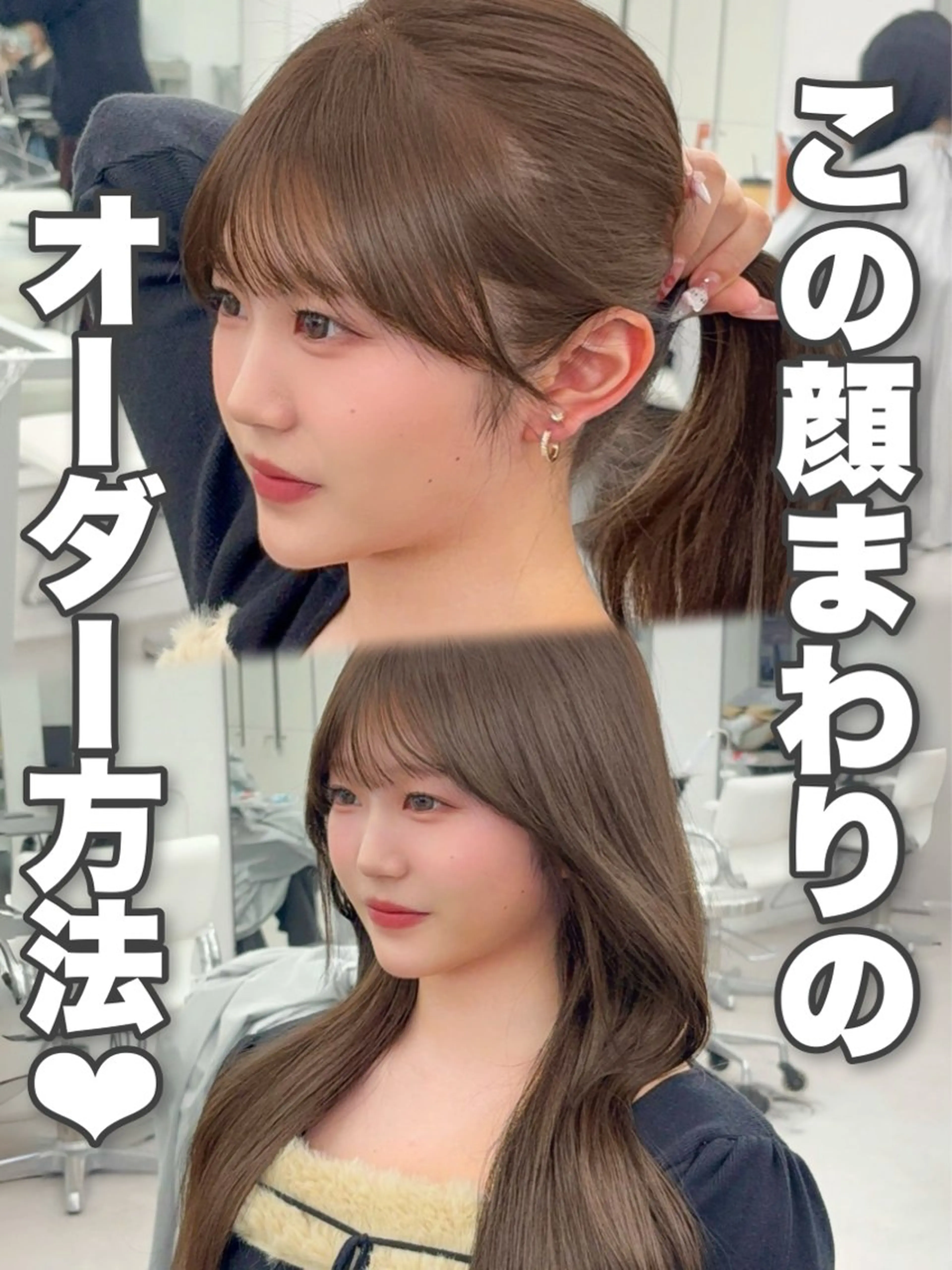 ロング カラー 小顔カット カット ヘアカラー トリートメント 韓国ヘア/レイヤー/ 顔まわり足立遥奈のヘアスタイル