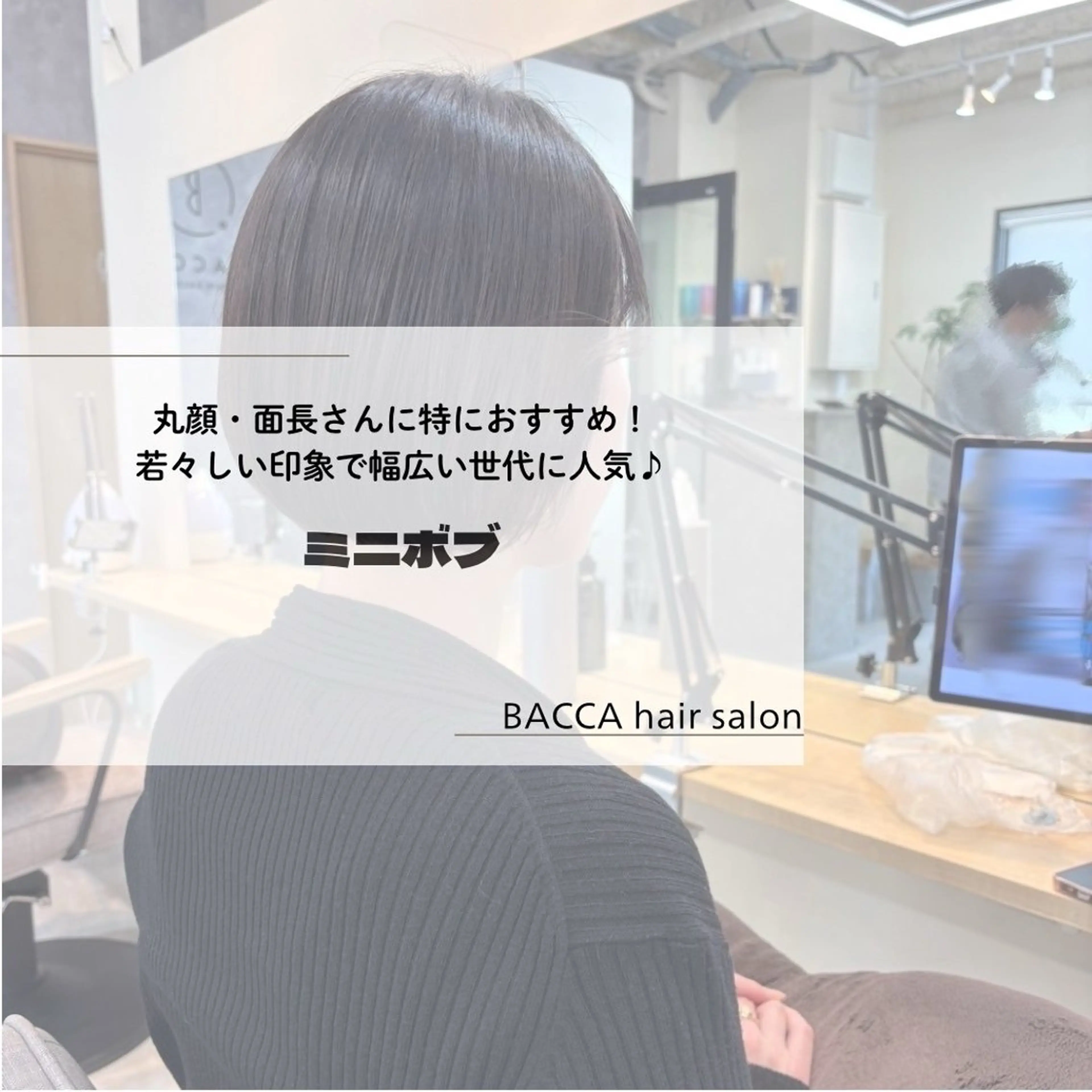 桜木町2分/くびれ /ボブ/ナチュラルのヘアスタイル