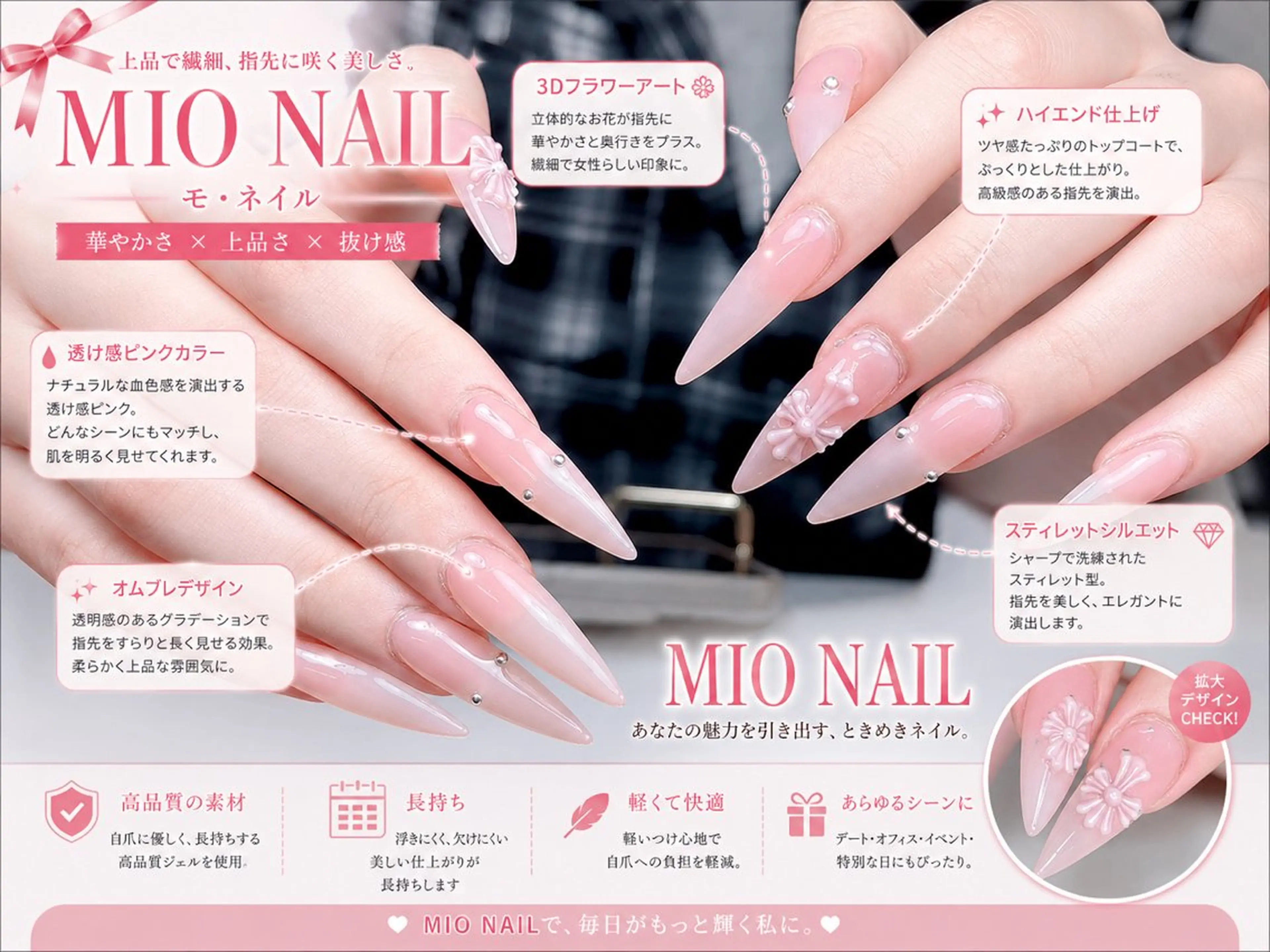 ネイル ジェルネイル 韓国ネイル 持ち込み オフィスネイル ワンホンネイル MiO Nailのネイルデザイン