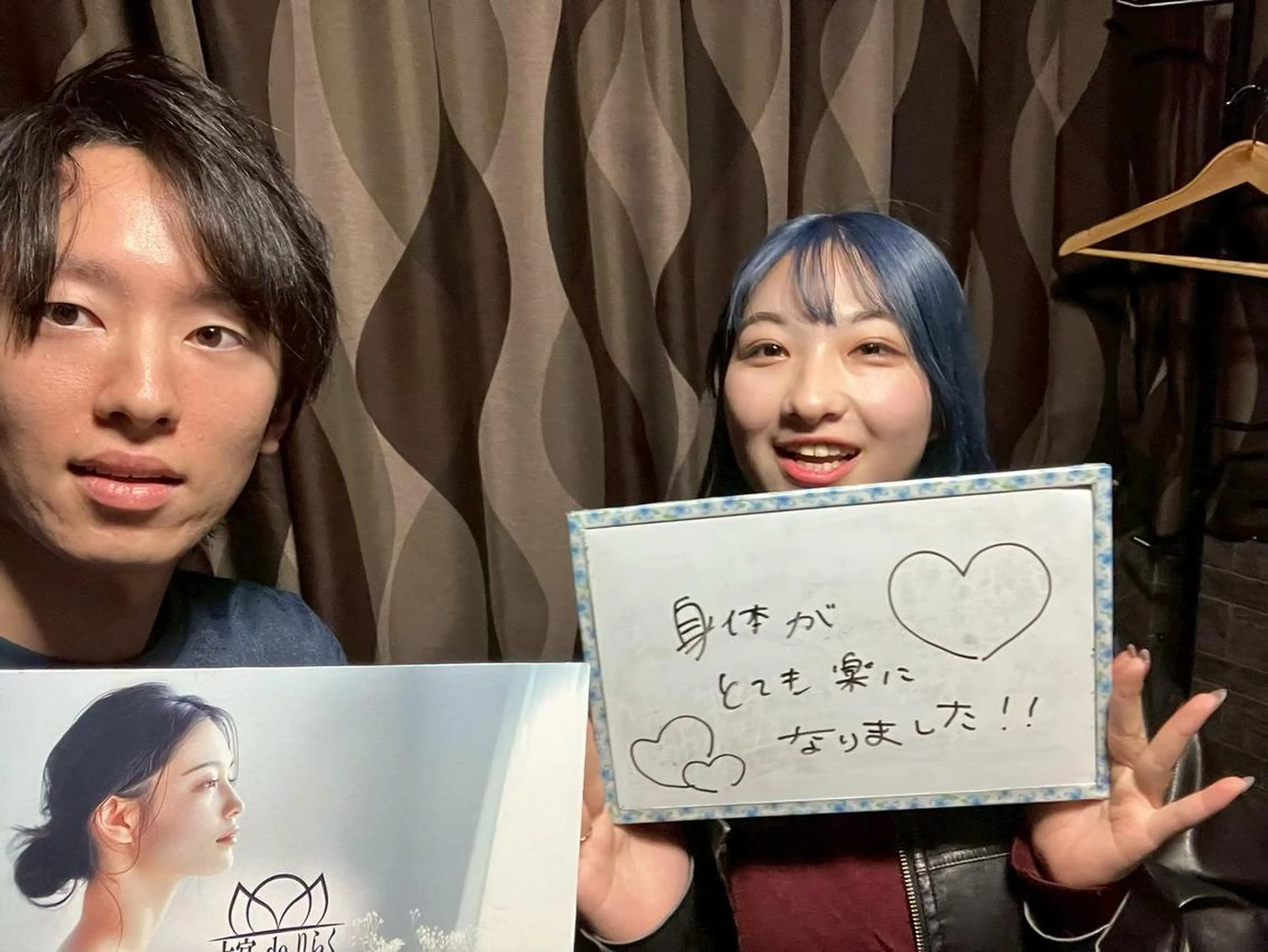 浦和 deりらくのエステ・リラクイメージ