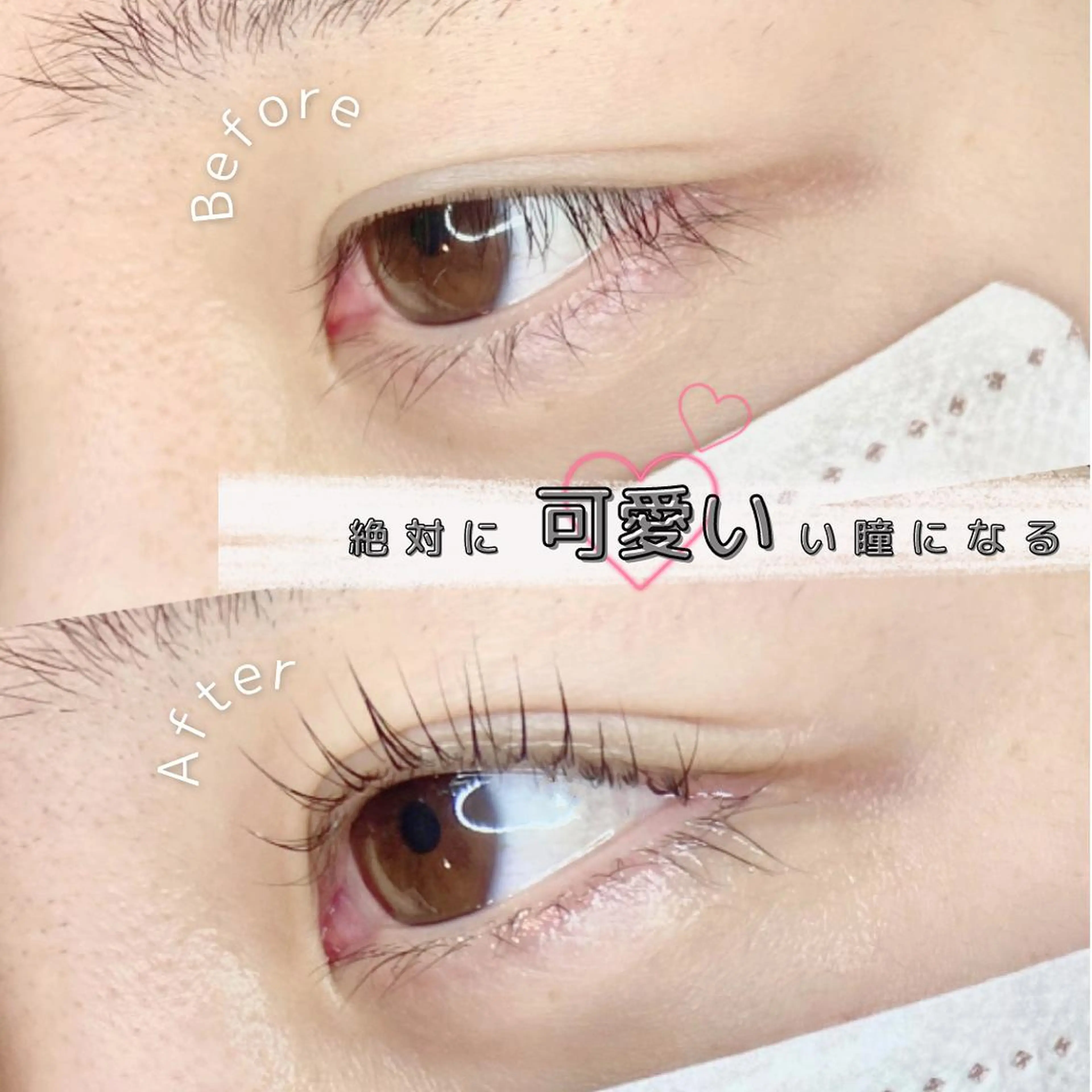 マツエク・マツパ Chouette .ukaのマツエク・マツパデザイン