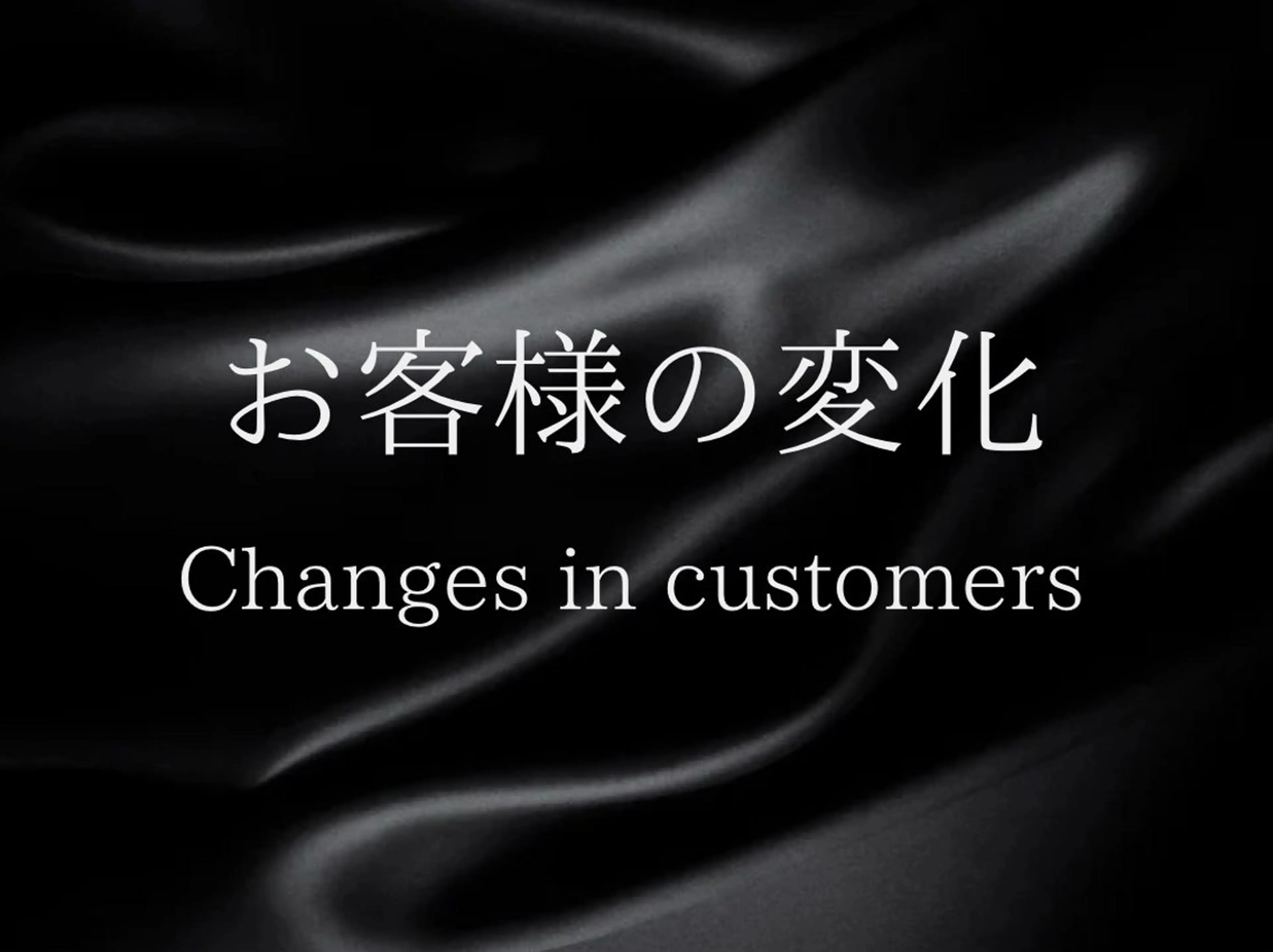 ダイエット整体師 嶋田のエステ・リラクイメージ
