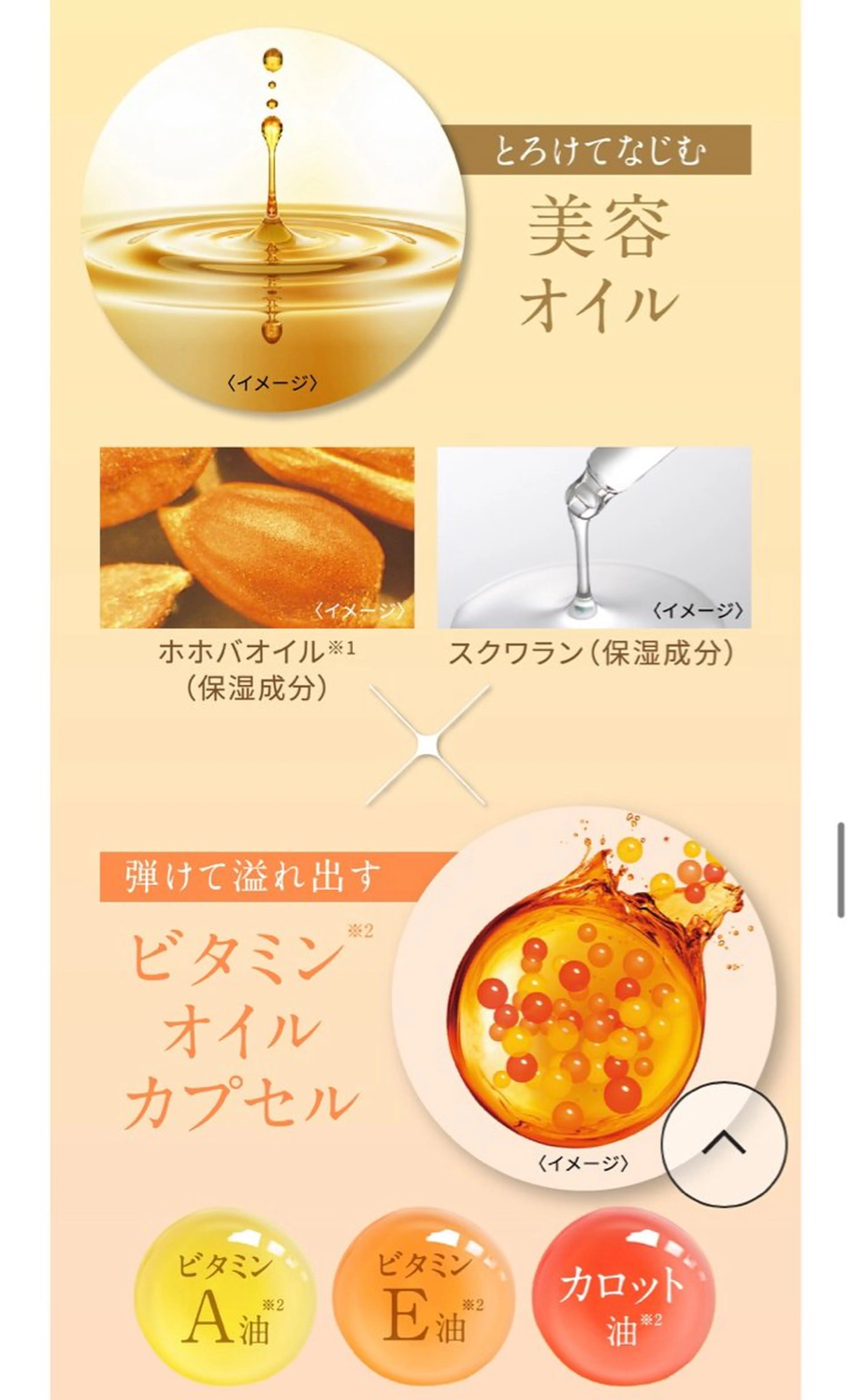 フェイシャルエステ Natsukiのエステ・リラクイメージ