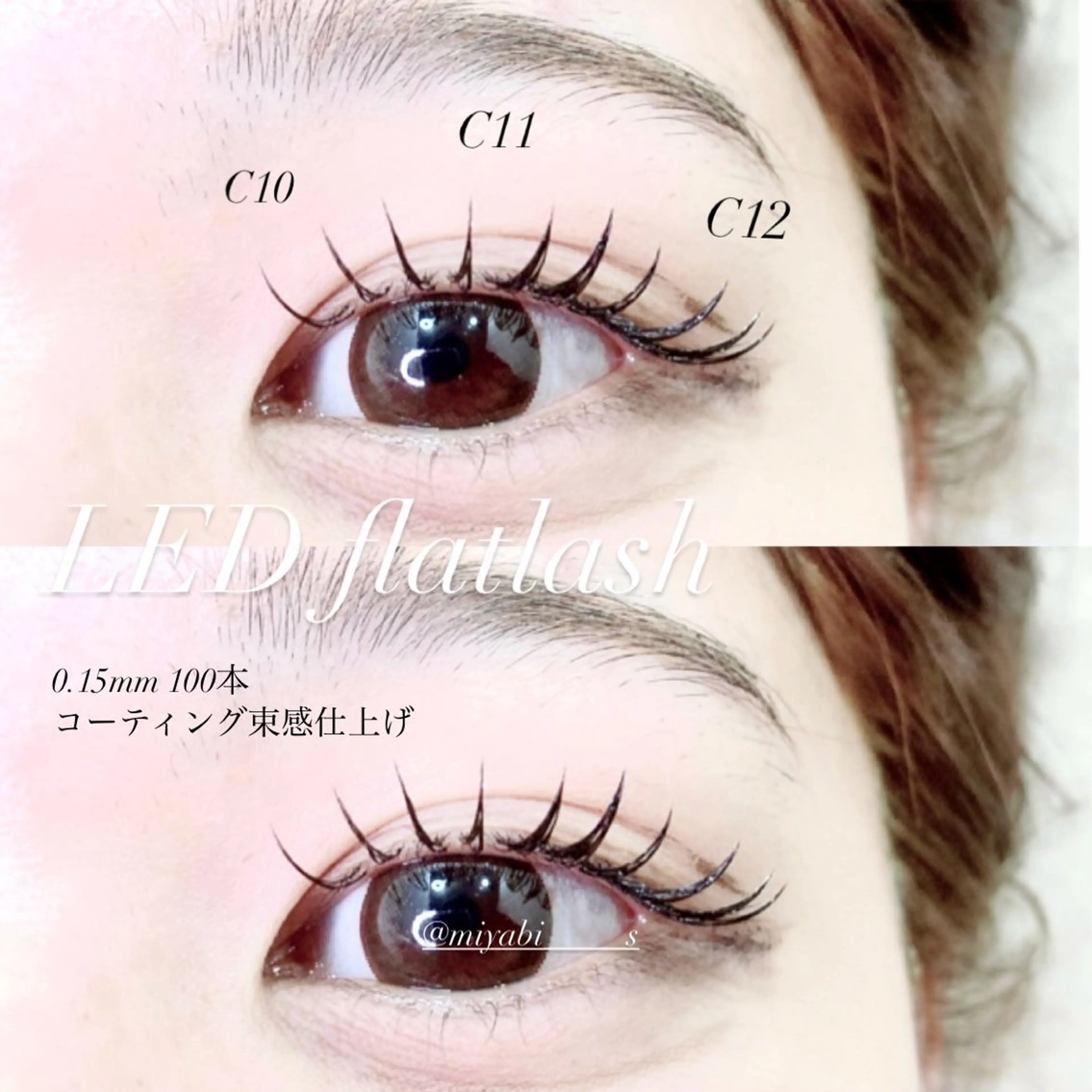 マツエク・マツパ マツエク fan.germe 副店長MIYABIのマツエク・マツパデザイン