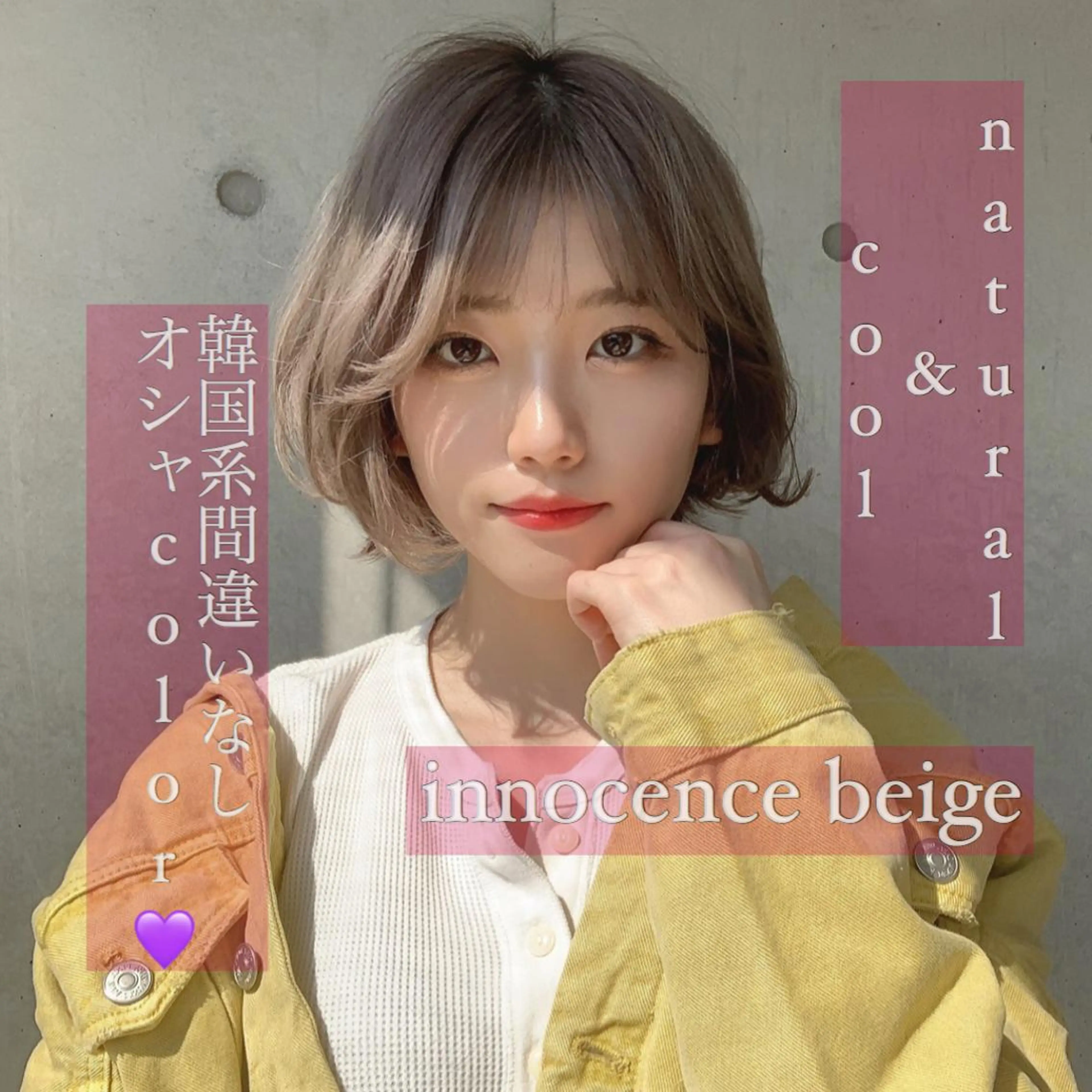 セミロング カラー パーマ ヘアアレンジ 💖艶と似合わせ💖 カラーカット💖のヘアスタイル