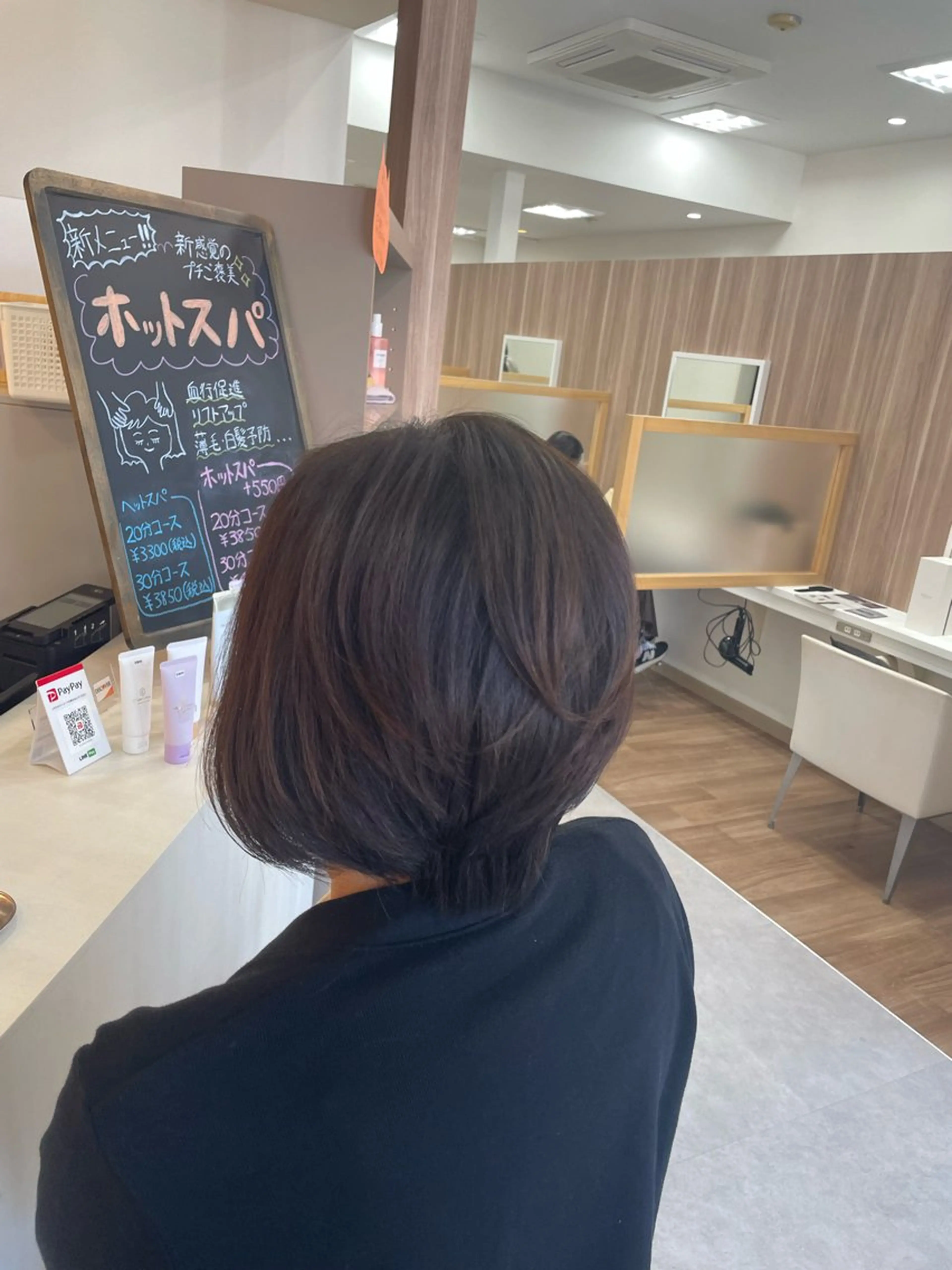 ショート カラー パーマ 前下がりボブ ボブ レイヤーカット 葭葉 久美子のヘアスタイル