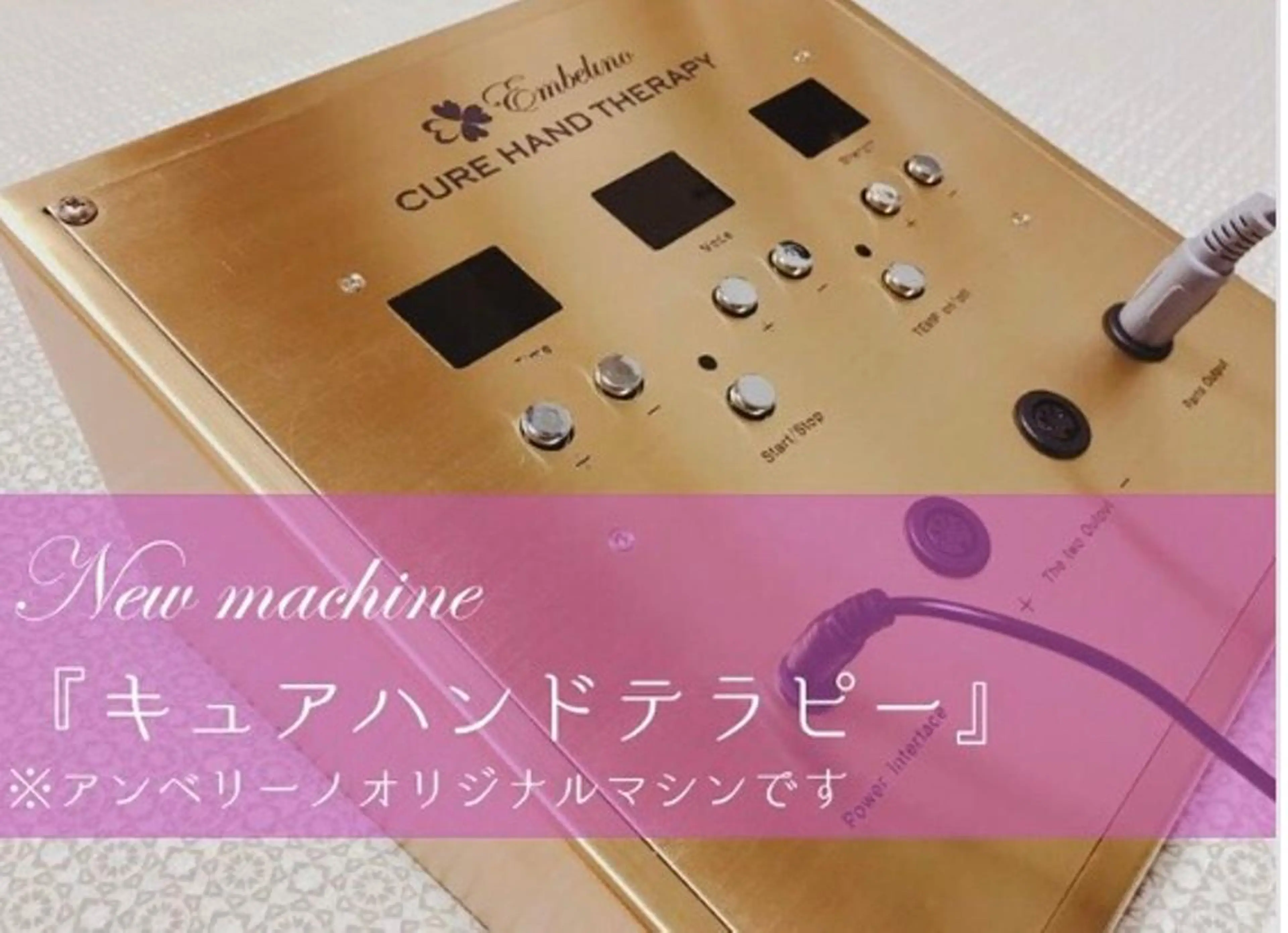 山戸雅代 ~θTHETA~のエステ・リラクイメージ