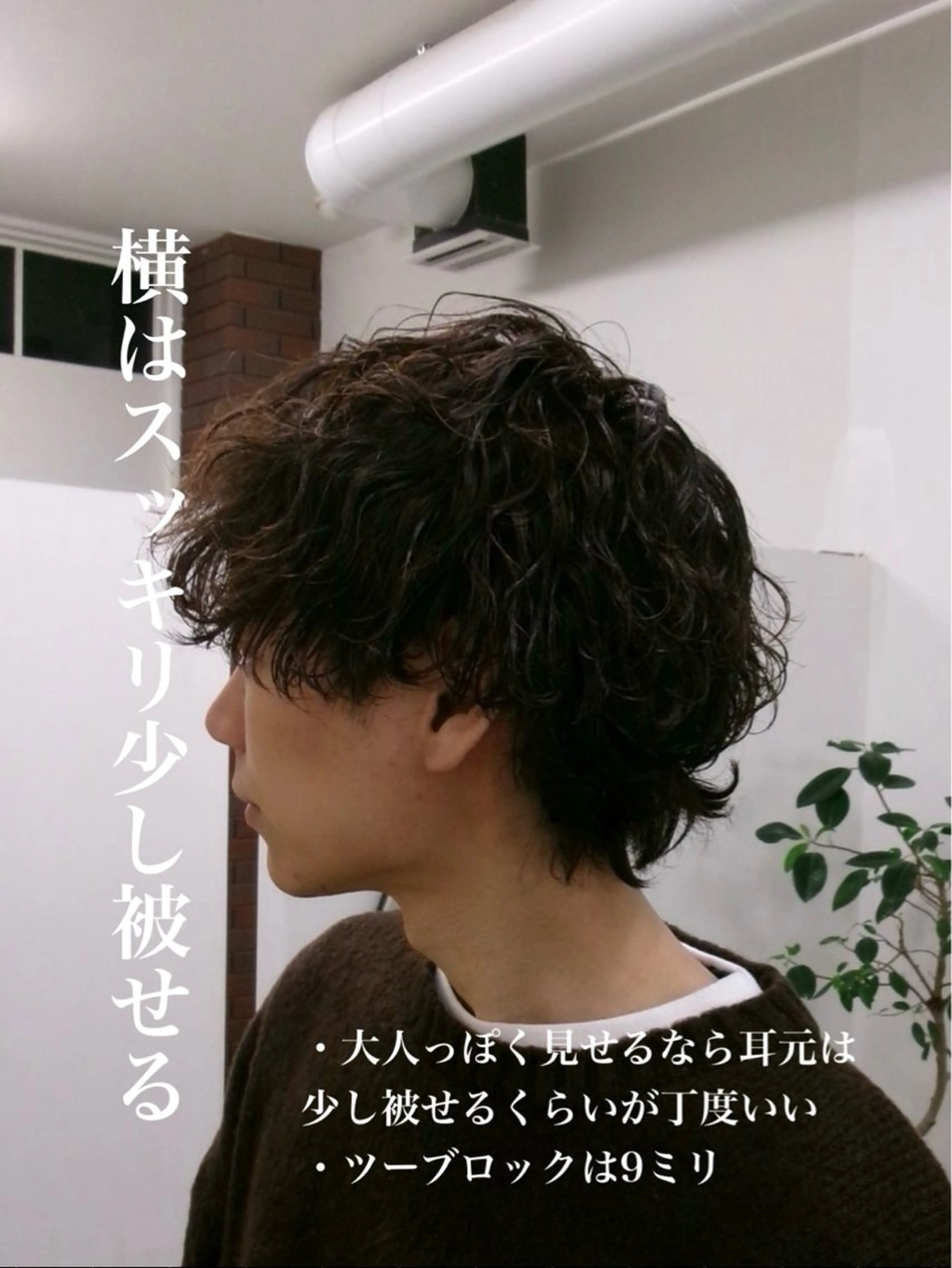 メンズ 天神大名/パーマ特化 /ケントのヘアスタイル