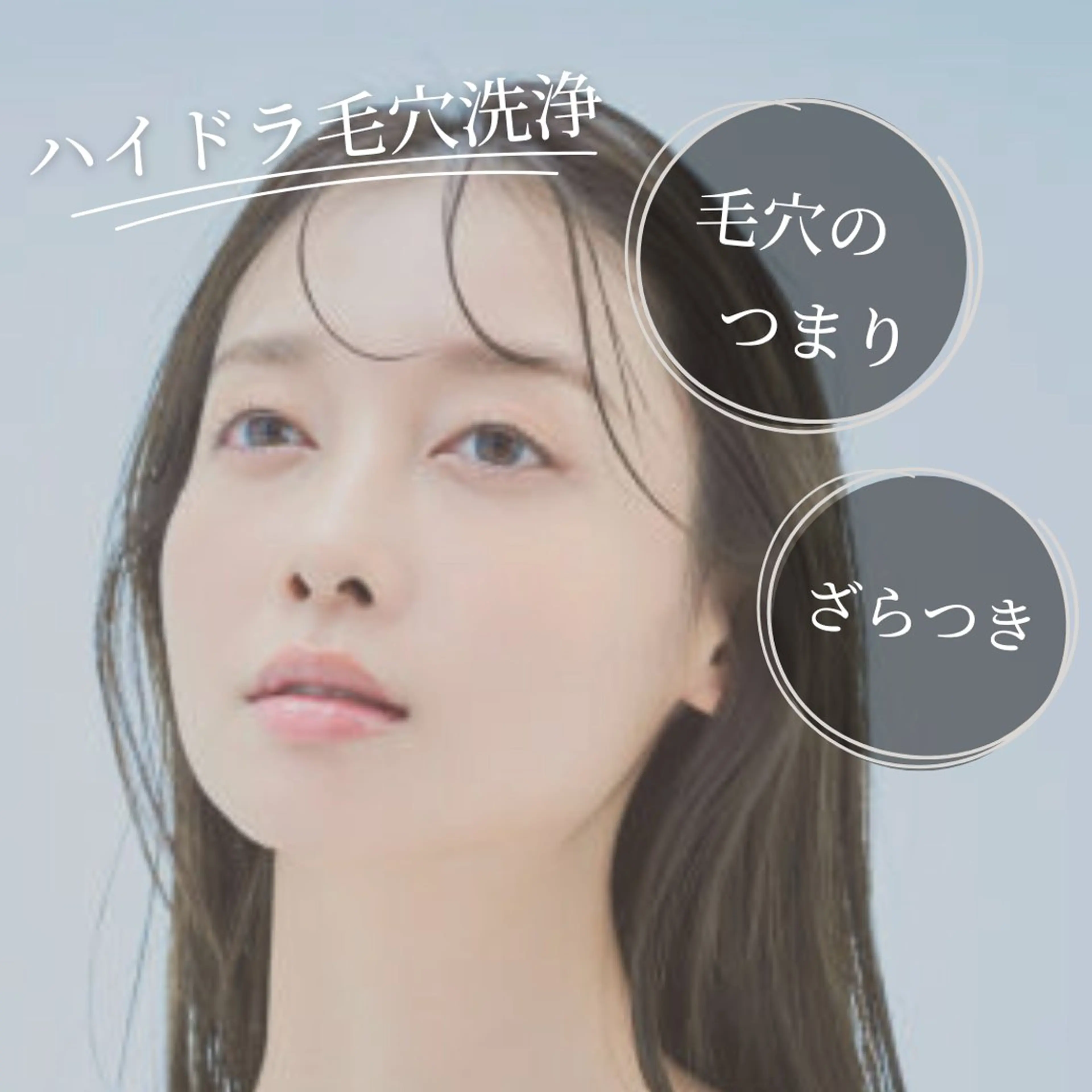 わたなべ みづえのエステ・リラクイメージ