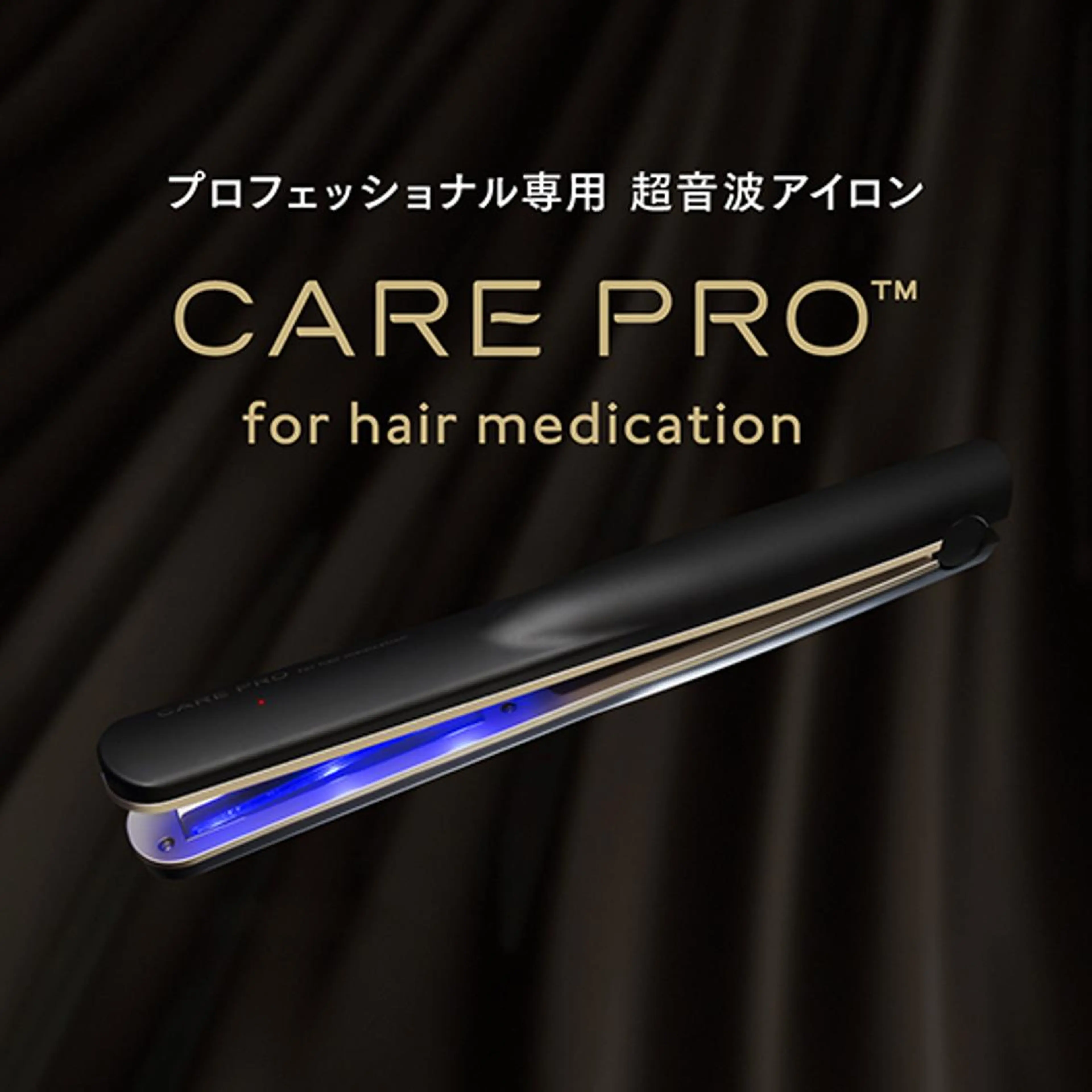 【🔹さらに‼︎ダメージを気にしてるあなたに🔹】カット➕艶髪カラー➕tokio 5 step本格TR➕超音波アイロンの写真