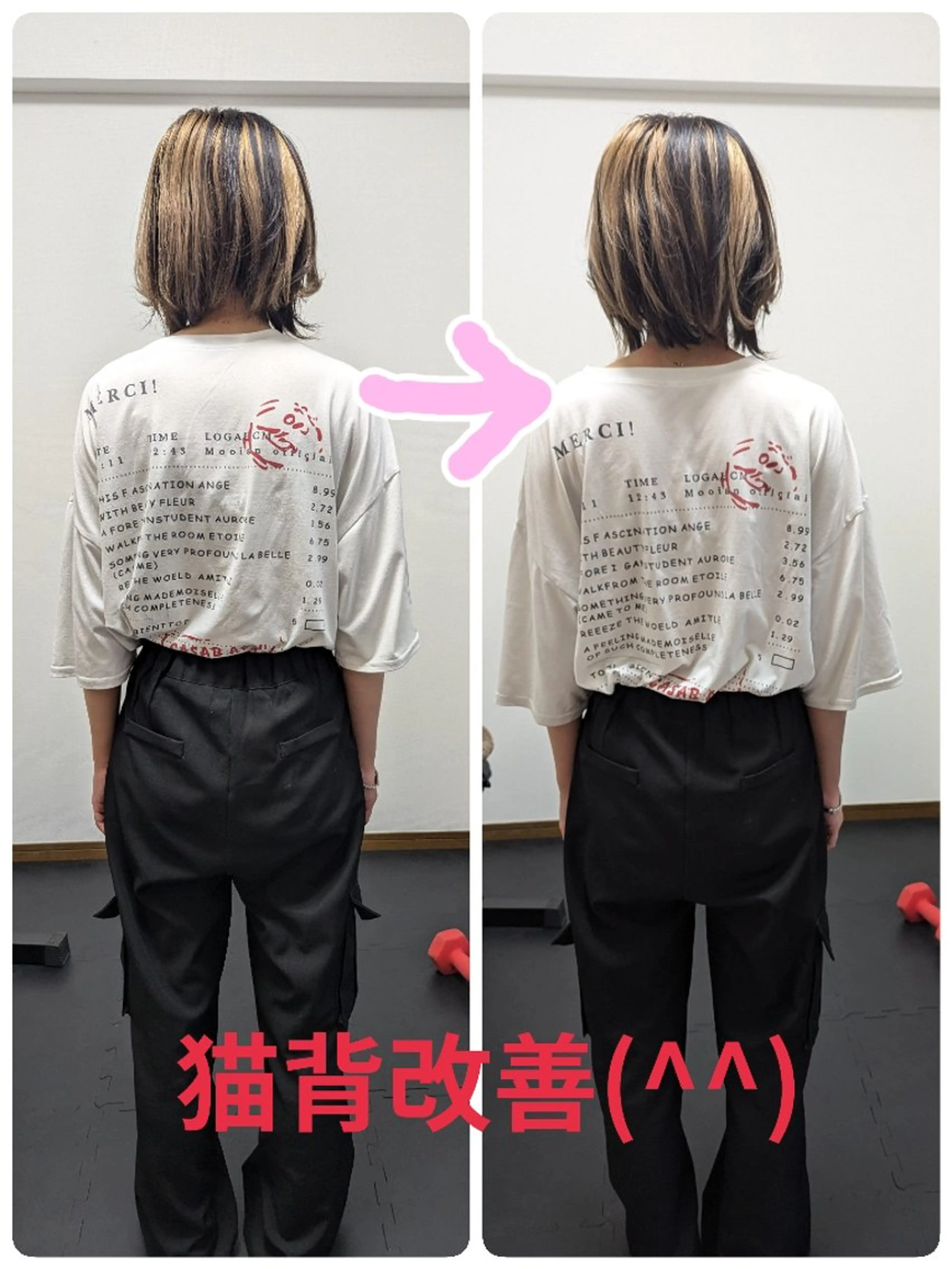 その他 松葉 武憲のエステ・リラクイメージ