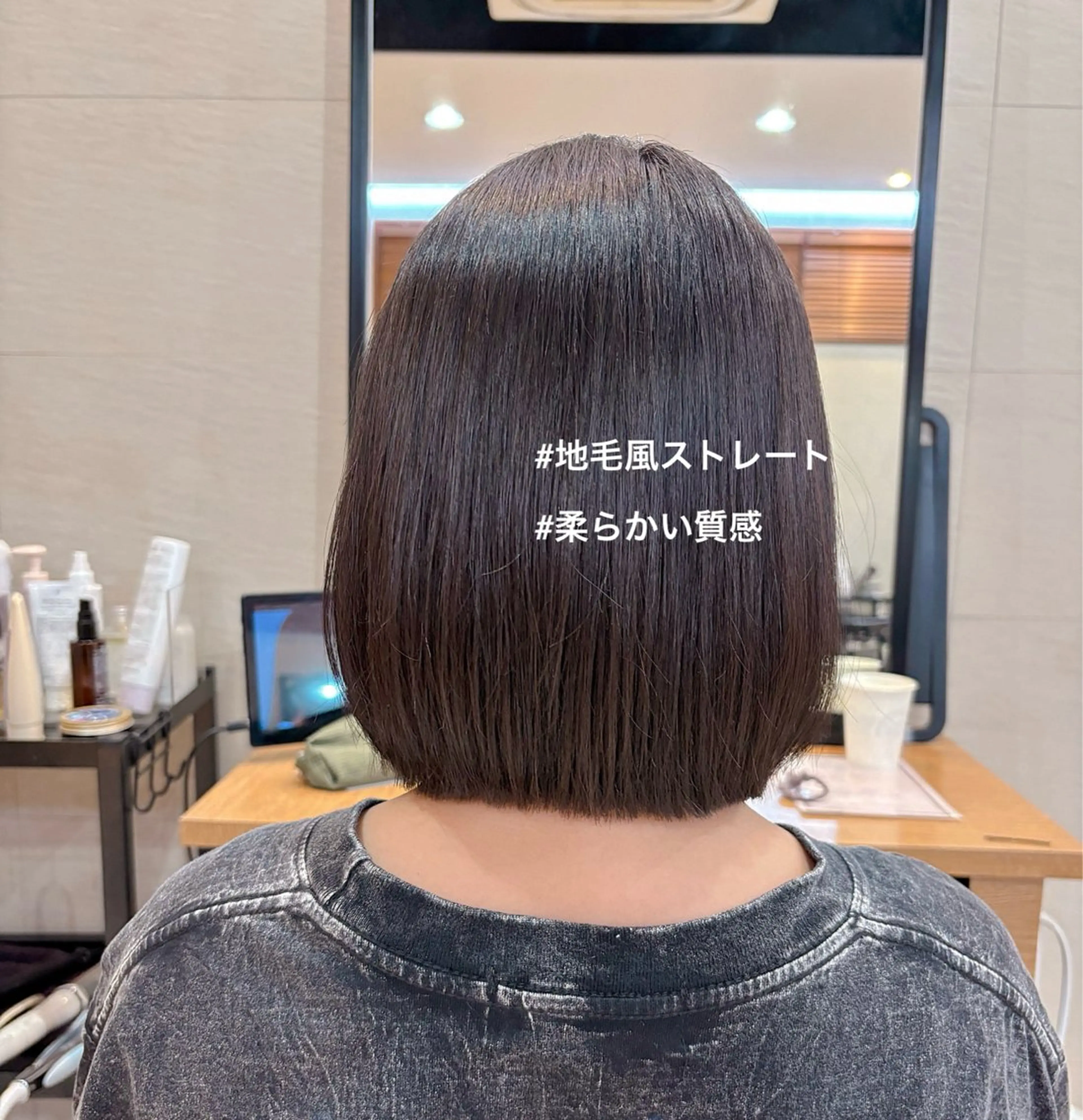 ミディアム ボブ 縮毛矯正 ボブ/ミディアム 親しみやすさ/さくらのヘアスタイル