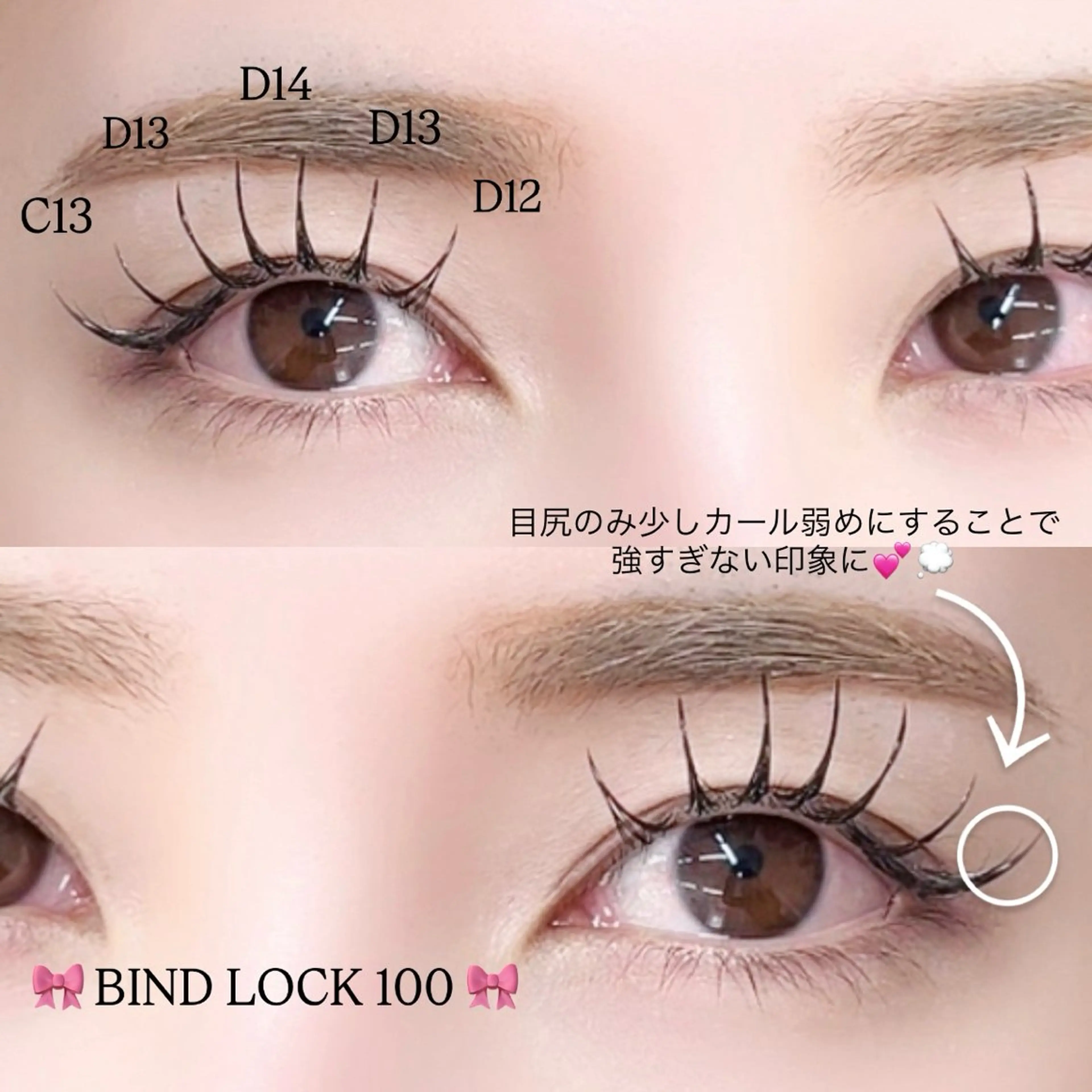 マツエク・マツパ いいじま あやのマツエク・マツパデザイン