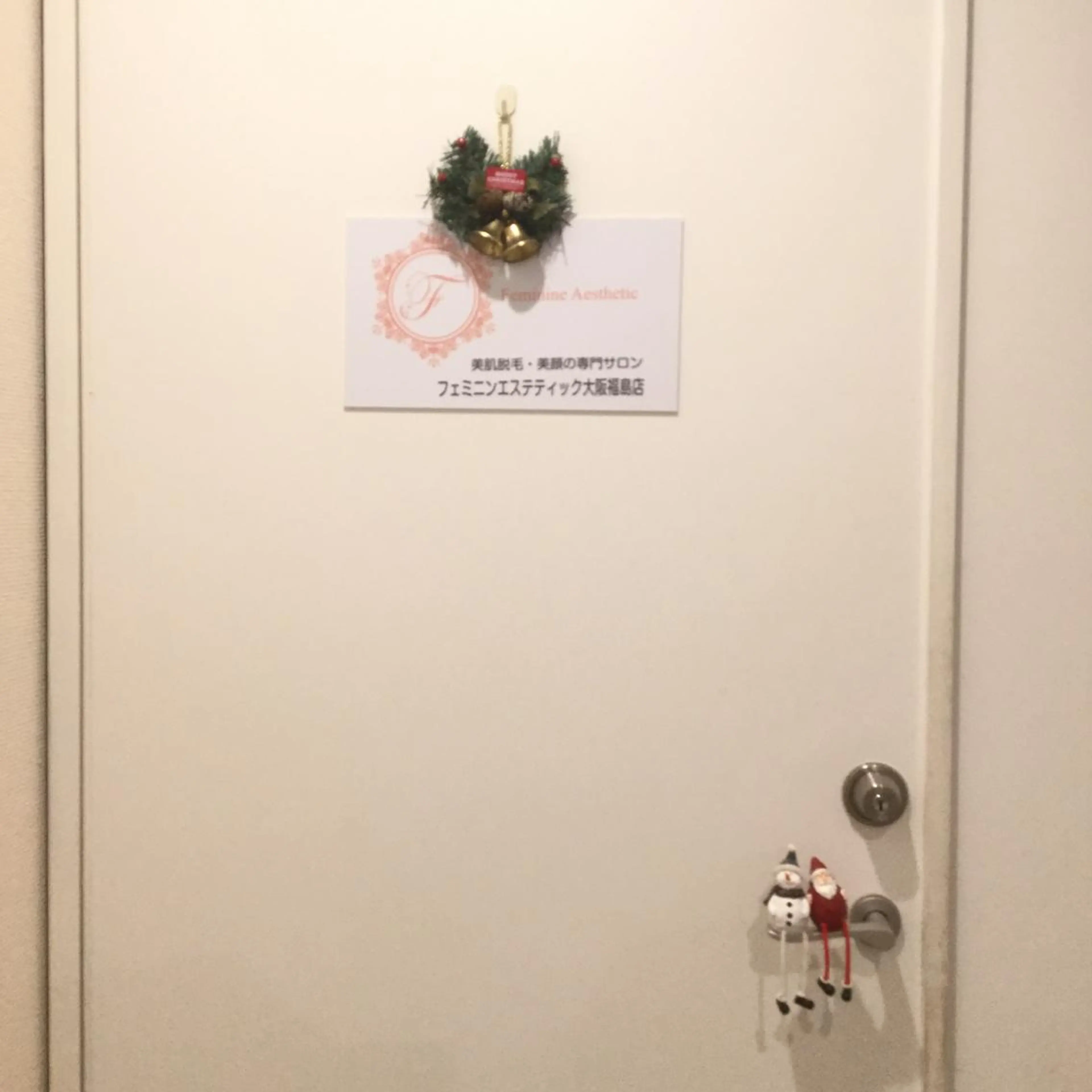 フェミニンエステ ティック大阪福島店のエステ・リラクイメージ