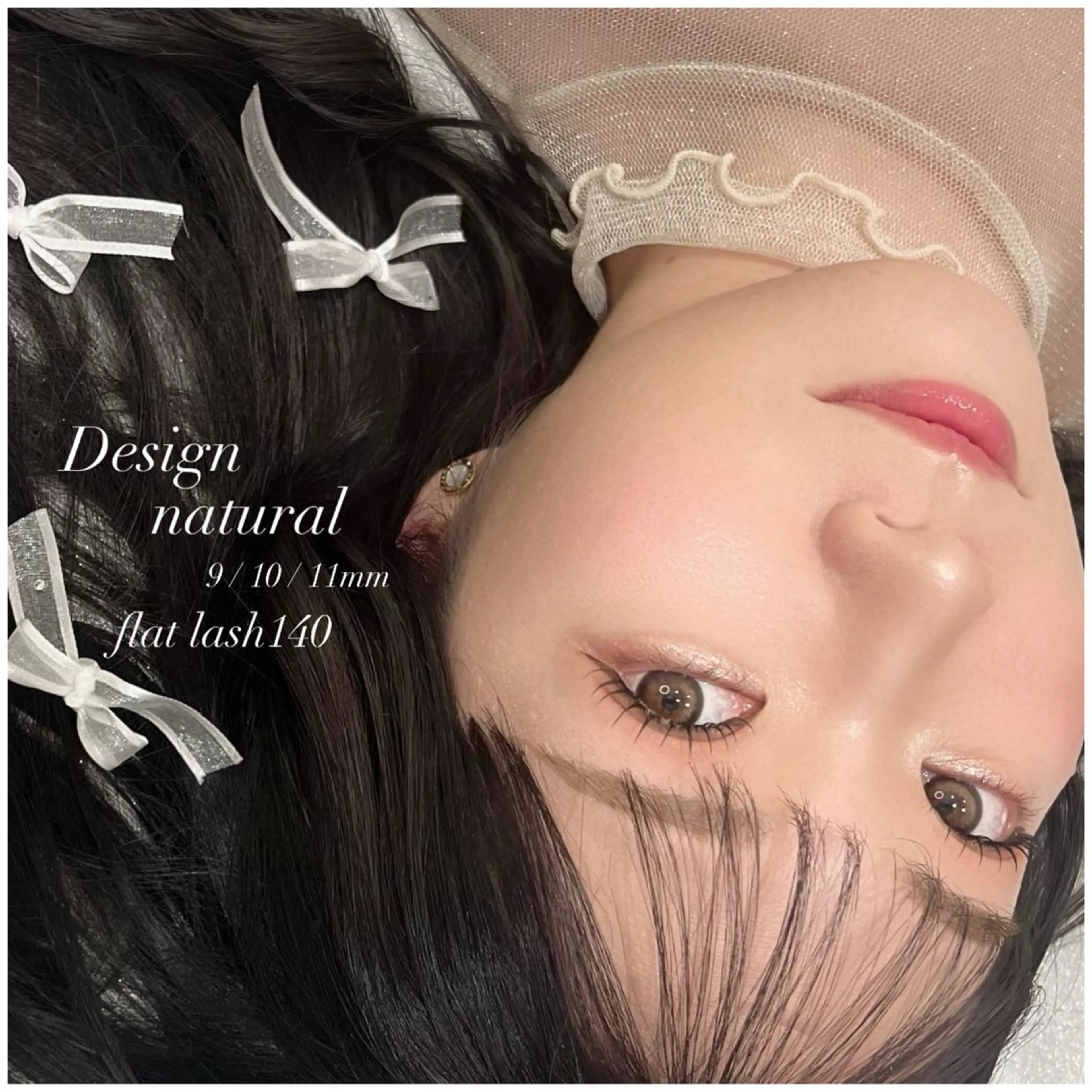 マツエク・マツパ 束感まつ毛 フラットラッシュ 韓国風マツエク マツエク 佐藤 実優のマツエク・マツパデザイン