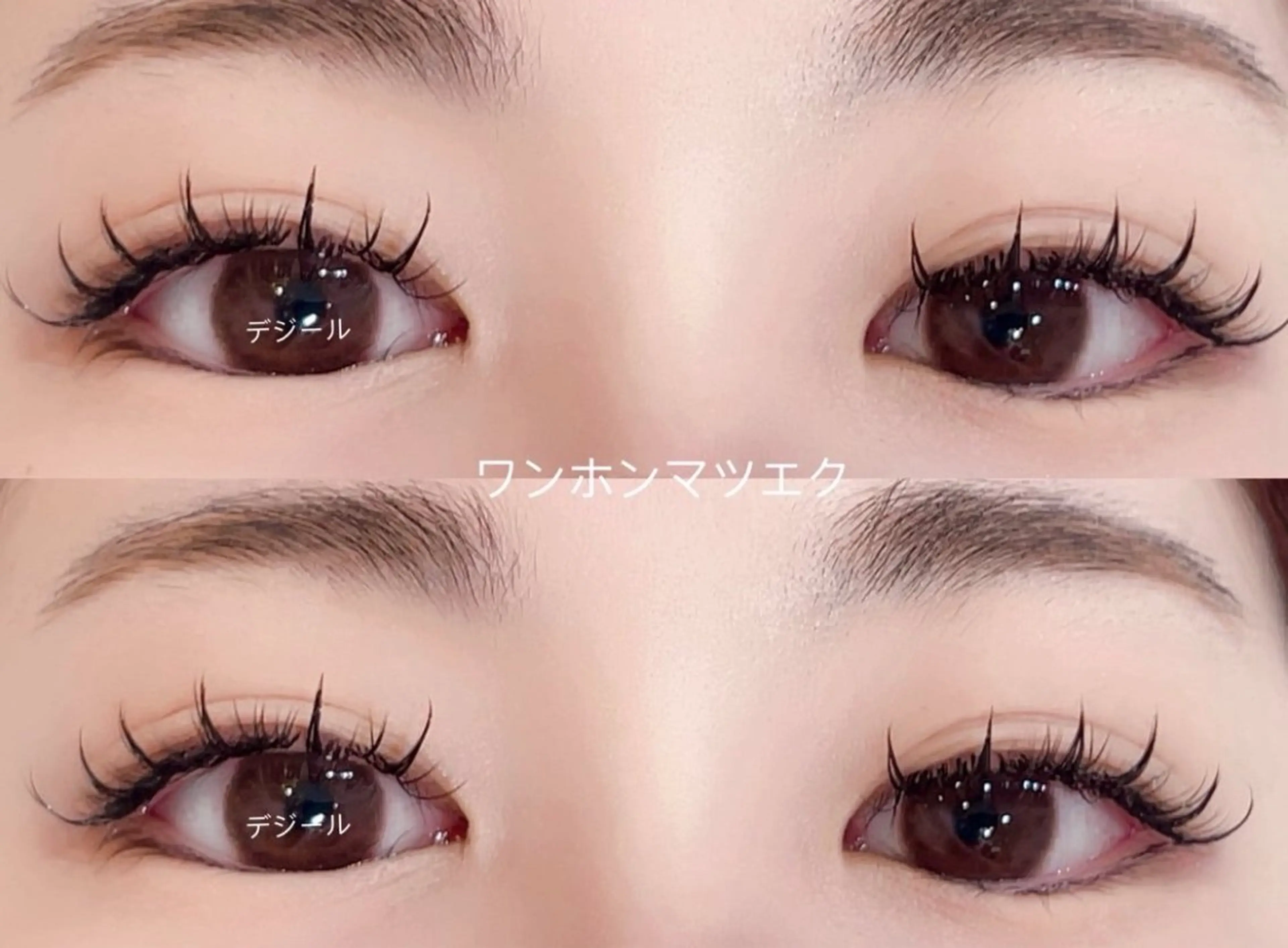 マツエク・マツパ マツエク Kusunoki 🌹Minami🌹のマツエク・マツパデザイン