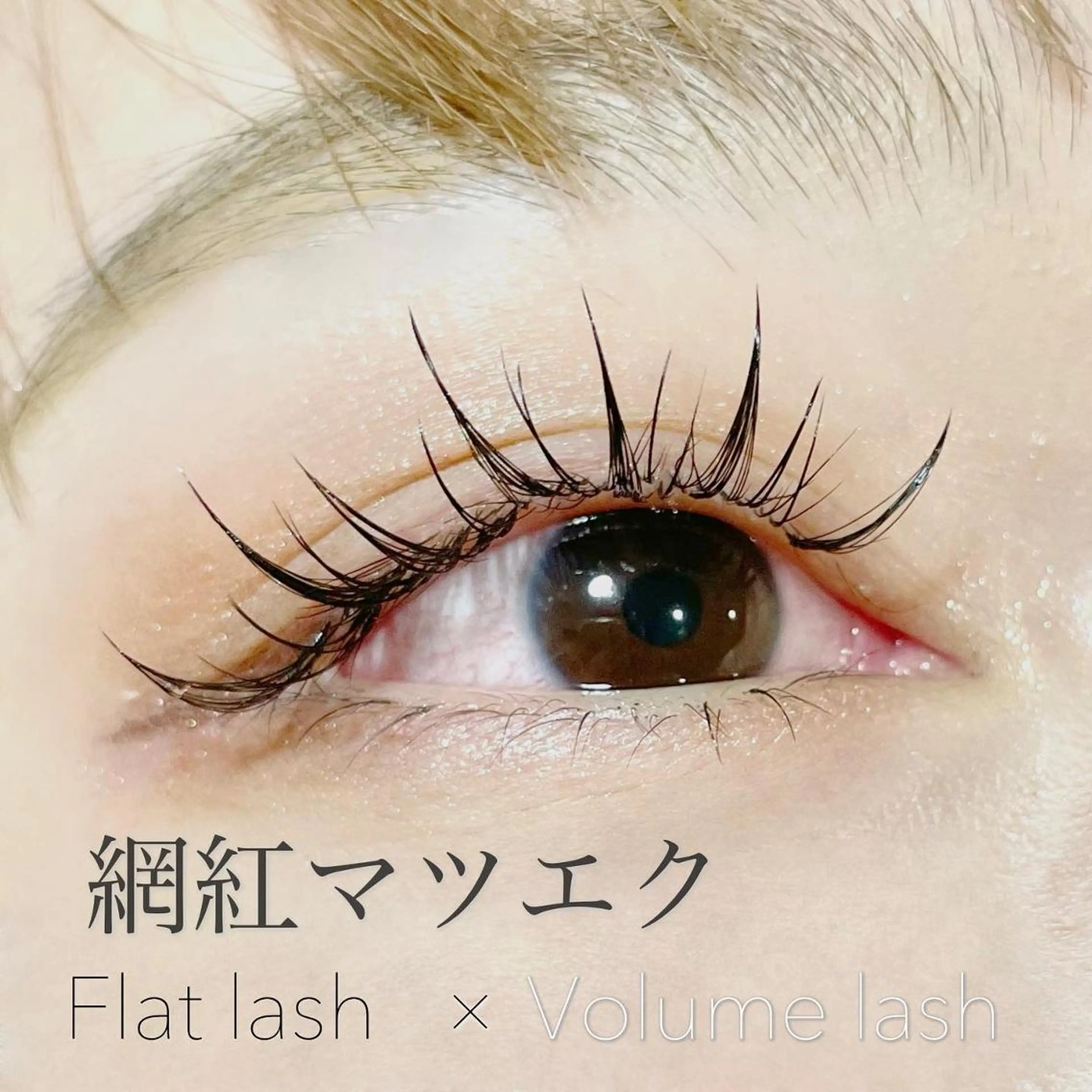 ネイル マツエク・マツパ フラットラッシュ ボリュームラッシュ ワンホンマツエク ワンホンネイル Cat's eye TOKYO 新宿店のネイルデザイン