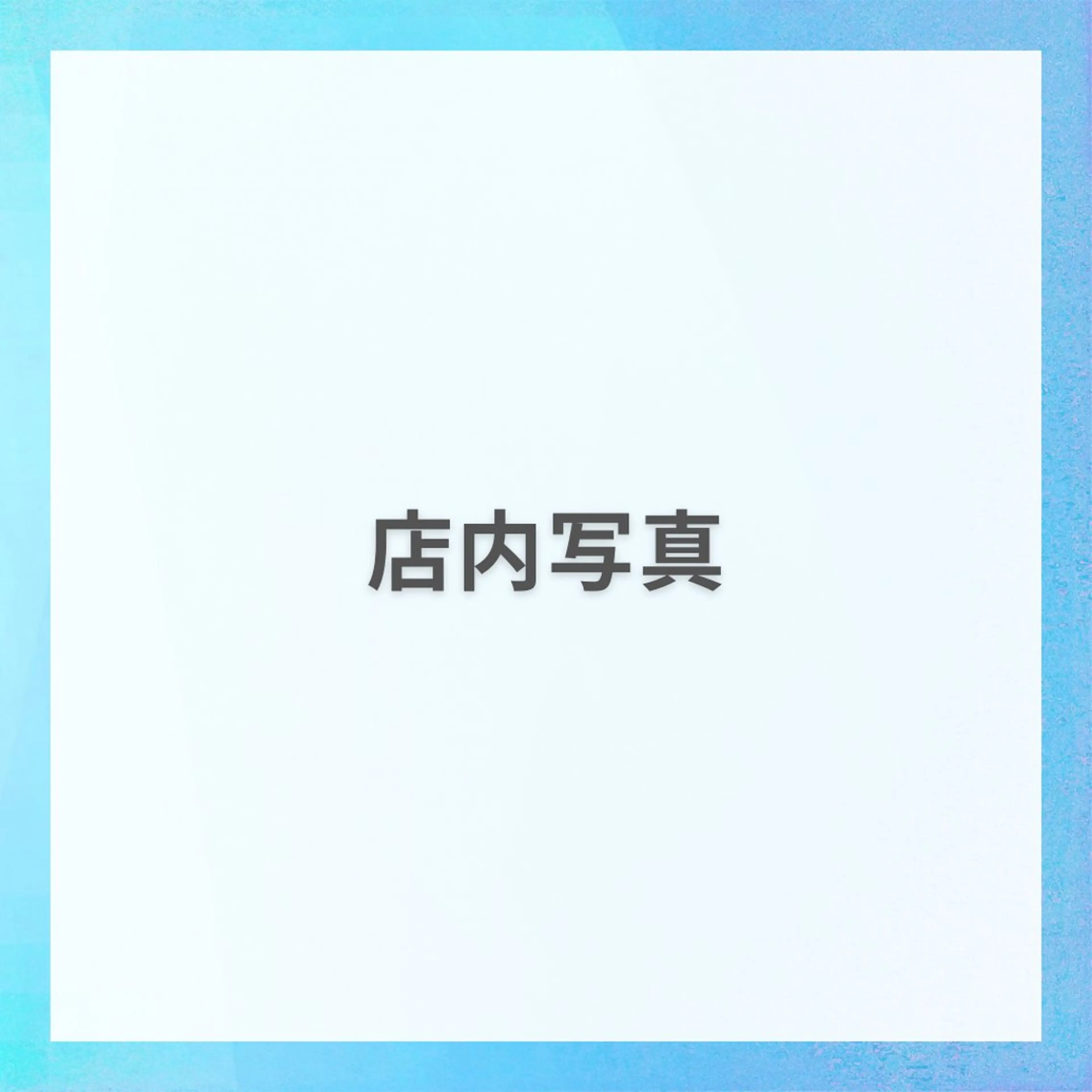 星野 七海のエステ・リラクイメージ