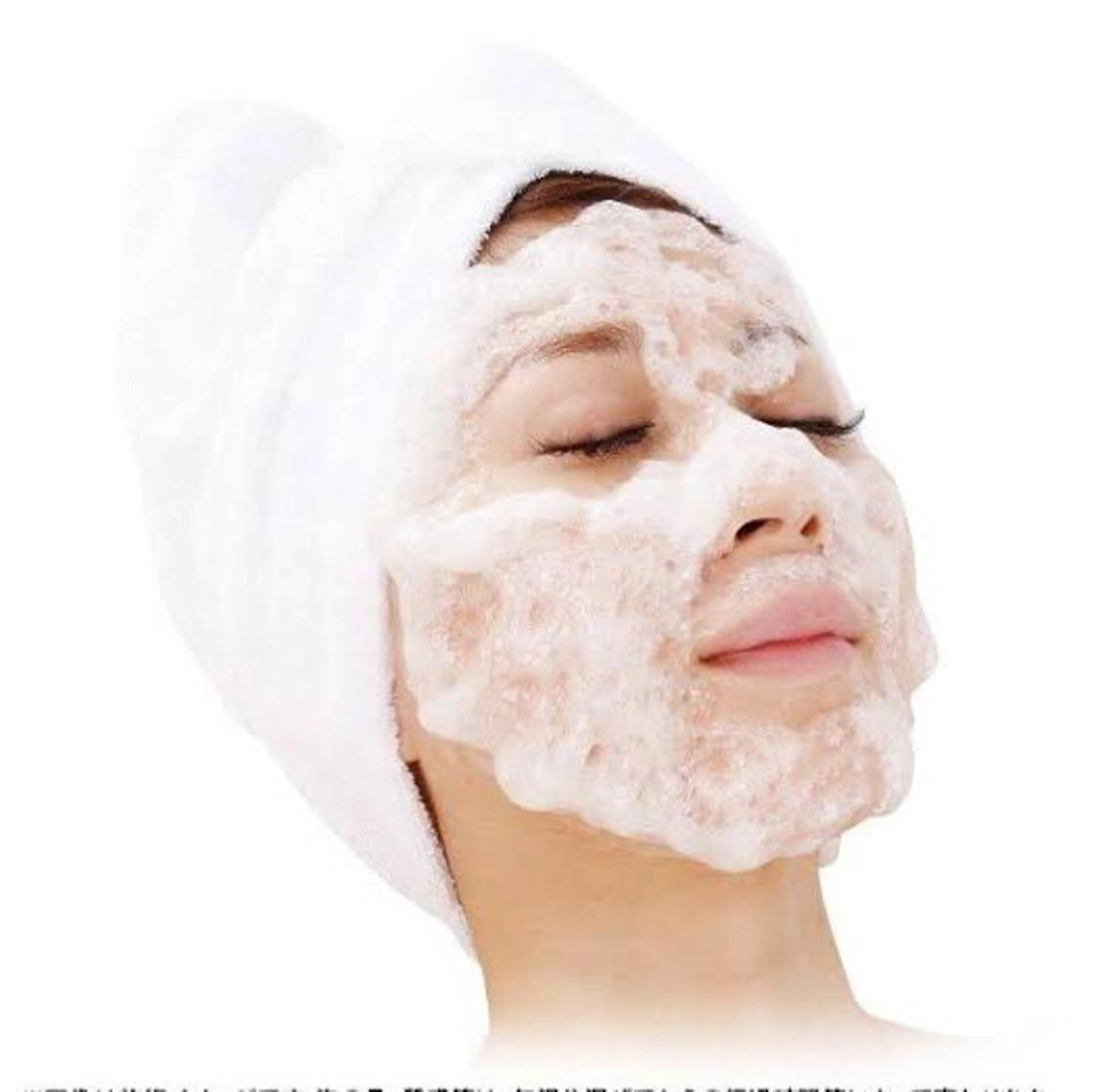 エステ UN・MULAN (大田　瑶子)のエステ・リラクイメージ