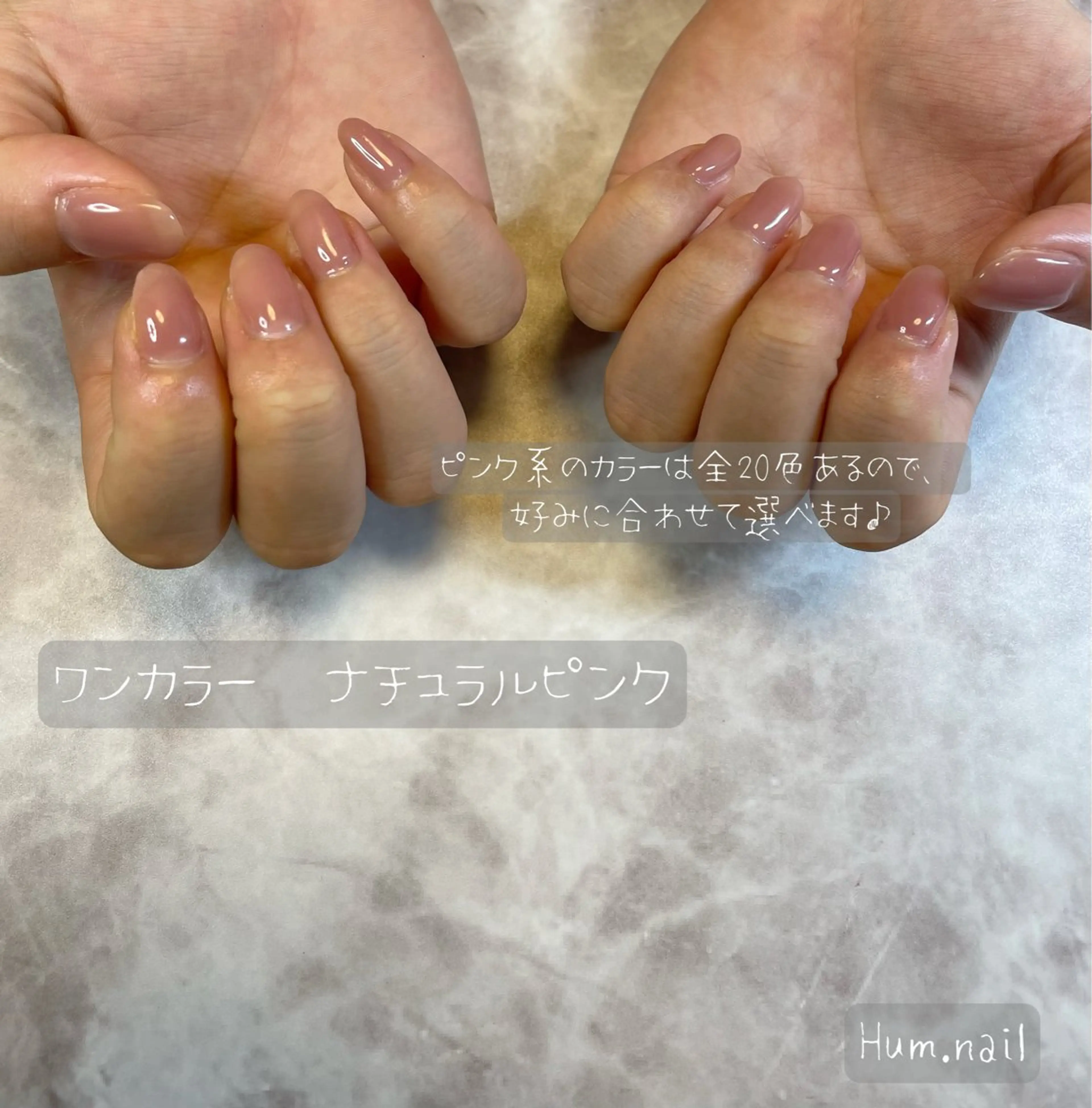 ネイル Hum.nail （はむ.ねいる）のネイルデザイン