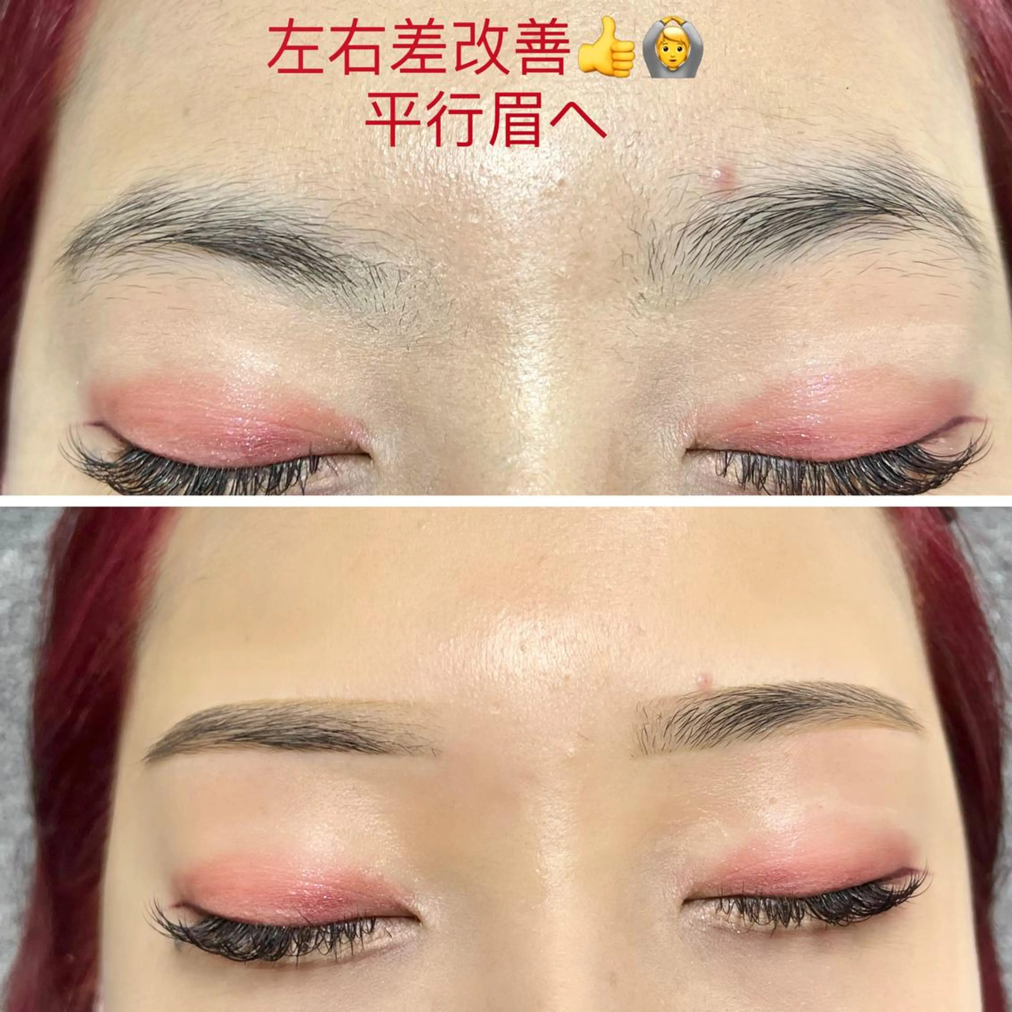 アイブロウ EmiyBeautyLush所属・Emiy BeautyLushのマツエク・マツパデザイン