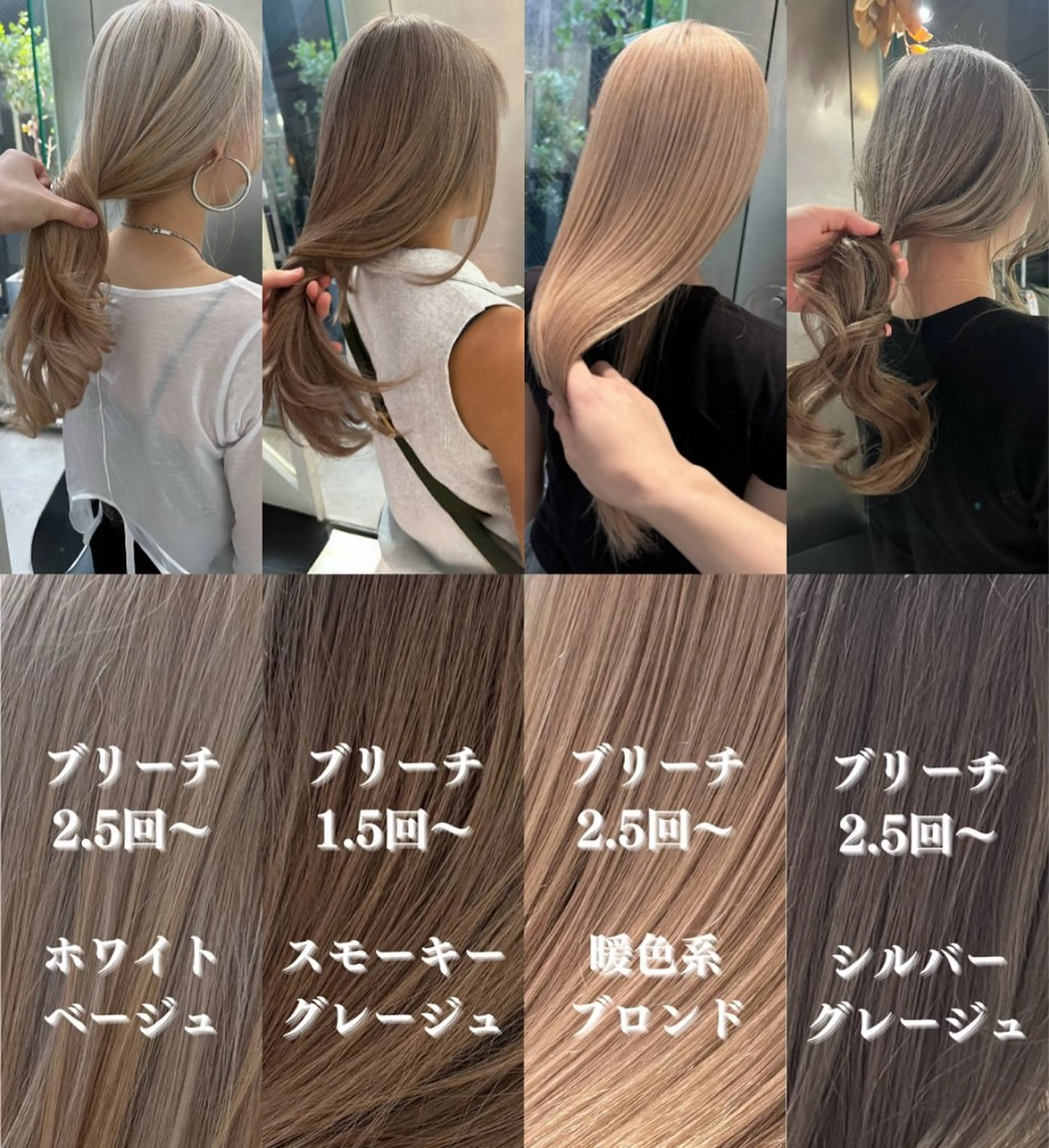 ロング カラー ブリーチ ヘアカラー トリートメント CHERIEブリーチ ダブルカラー　天神のヘアスタイル