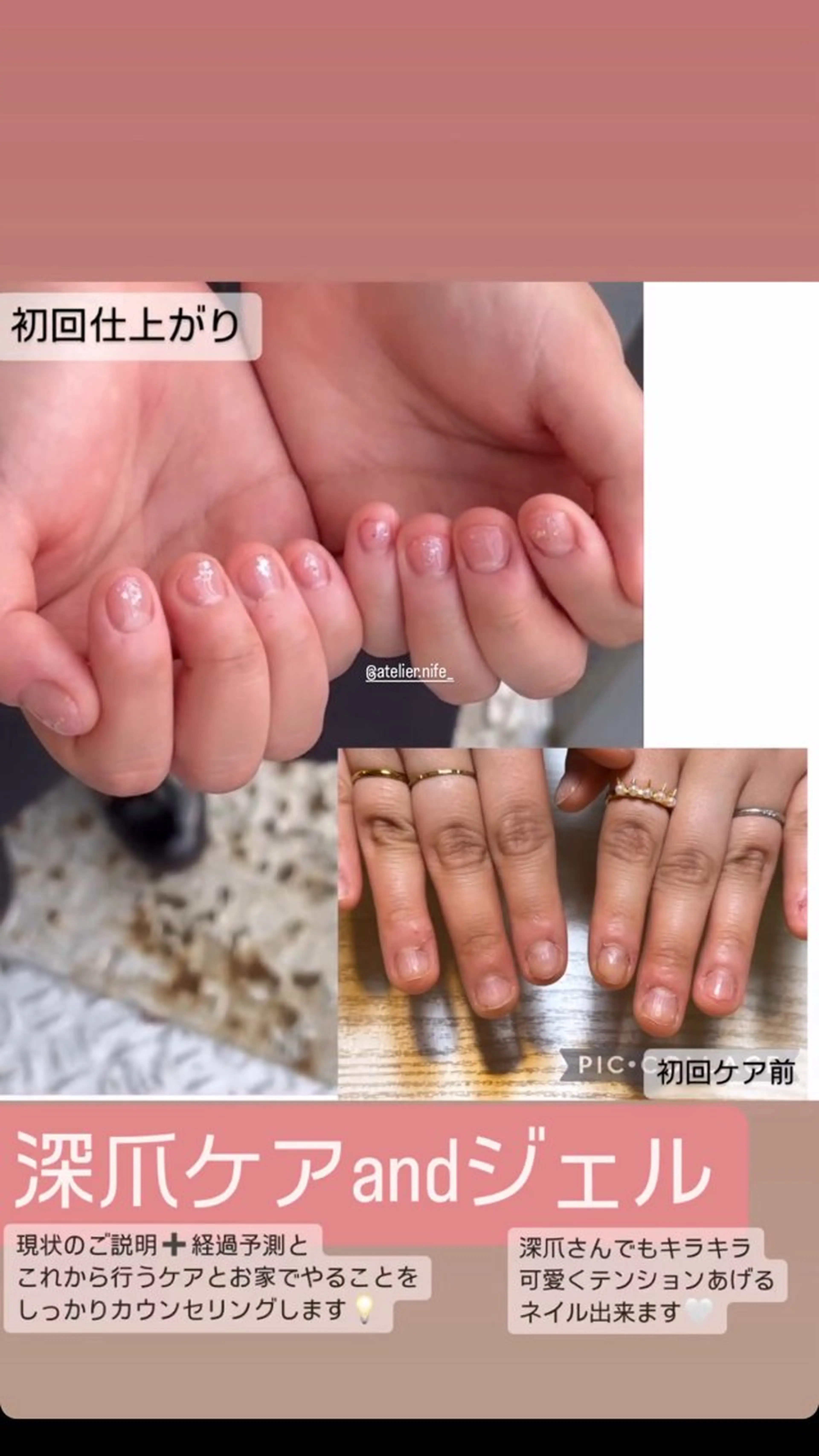 ネイル atelier nife.のネイルデザイン