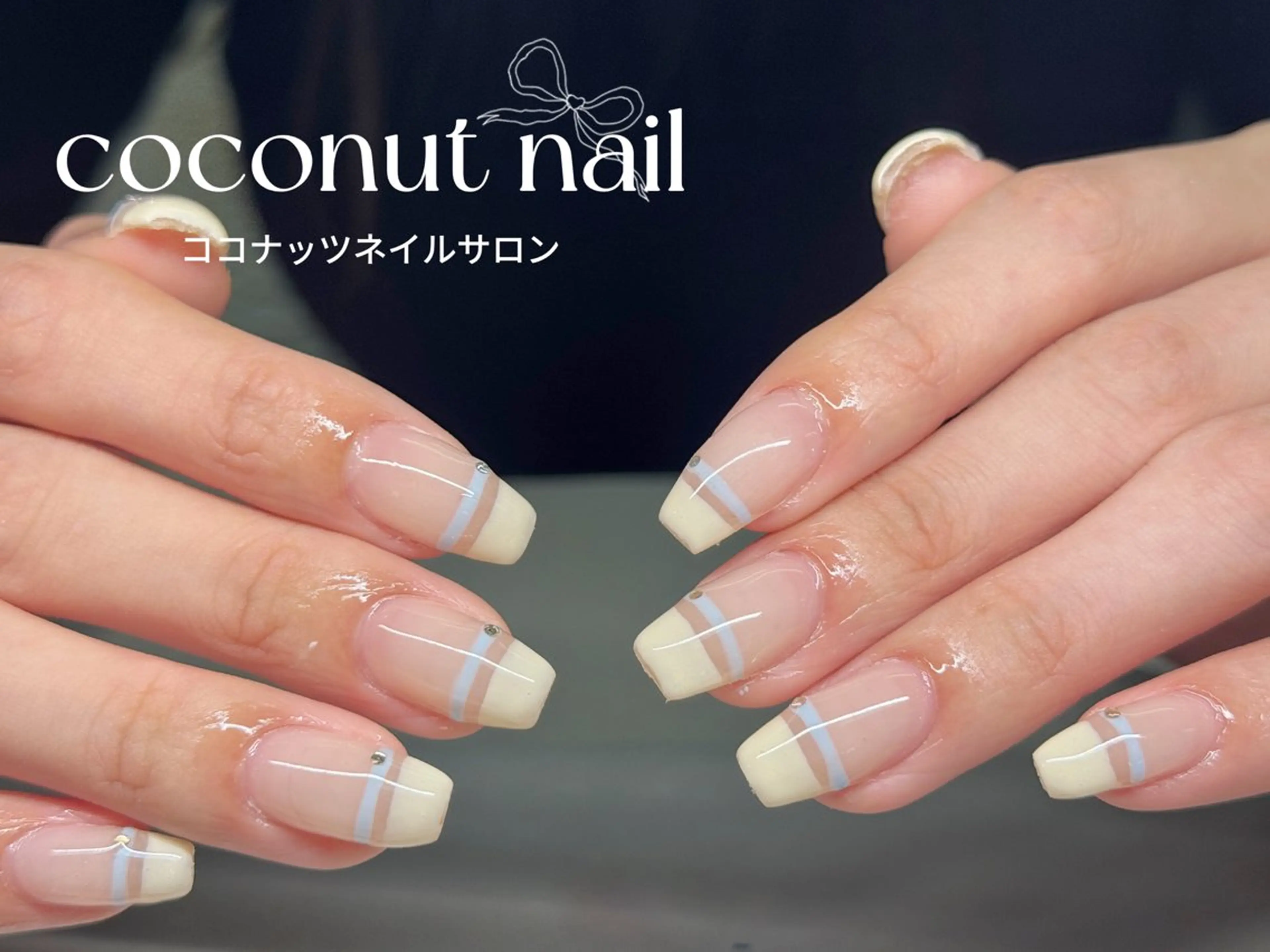 ネイル べっ甲ネイル フレンチネイル キラキラネイル マグネットネイル 大理石ネイル(マーブル) ハンドネイル 神田 ココナッツのネイルデザイン