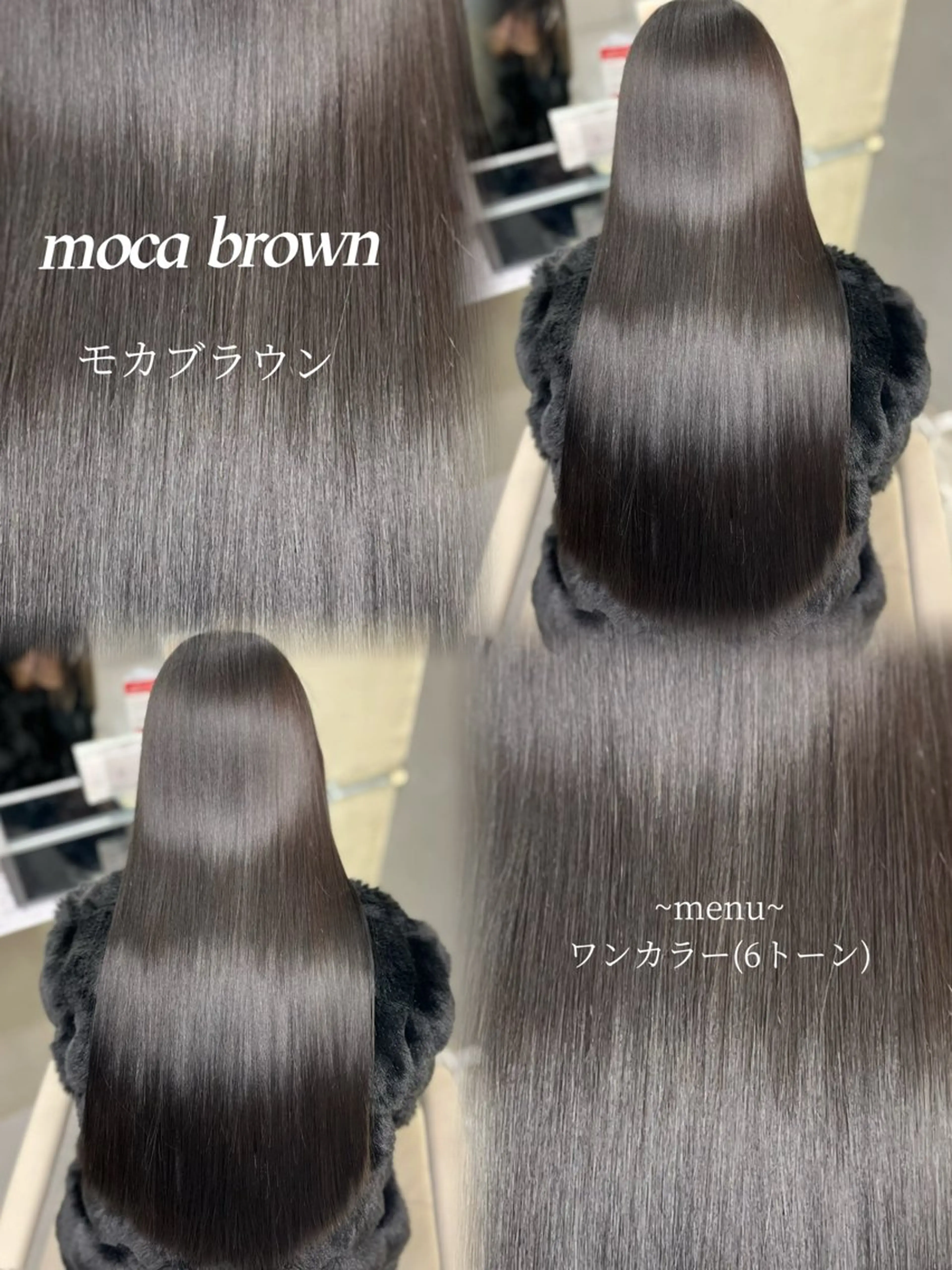 ロング ヘアカラー 阿倍野/髪質改善/ 花木 景のヘアスタイル