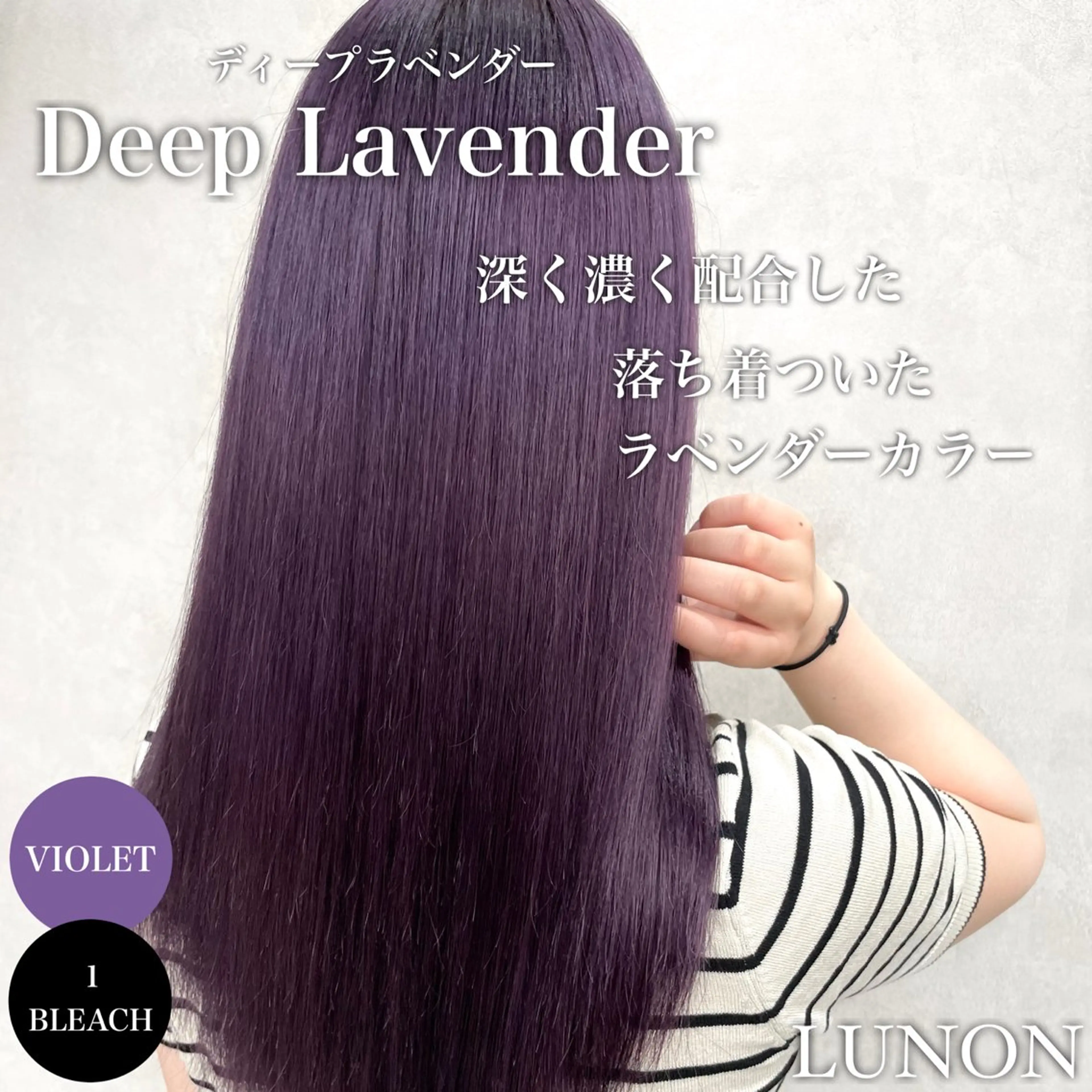 セミロング カラー ブリーチ特化💛 RYUTOのヘアスタイル