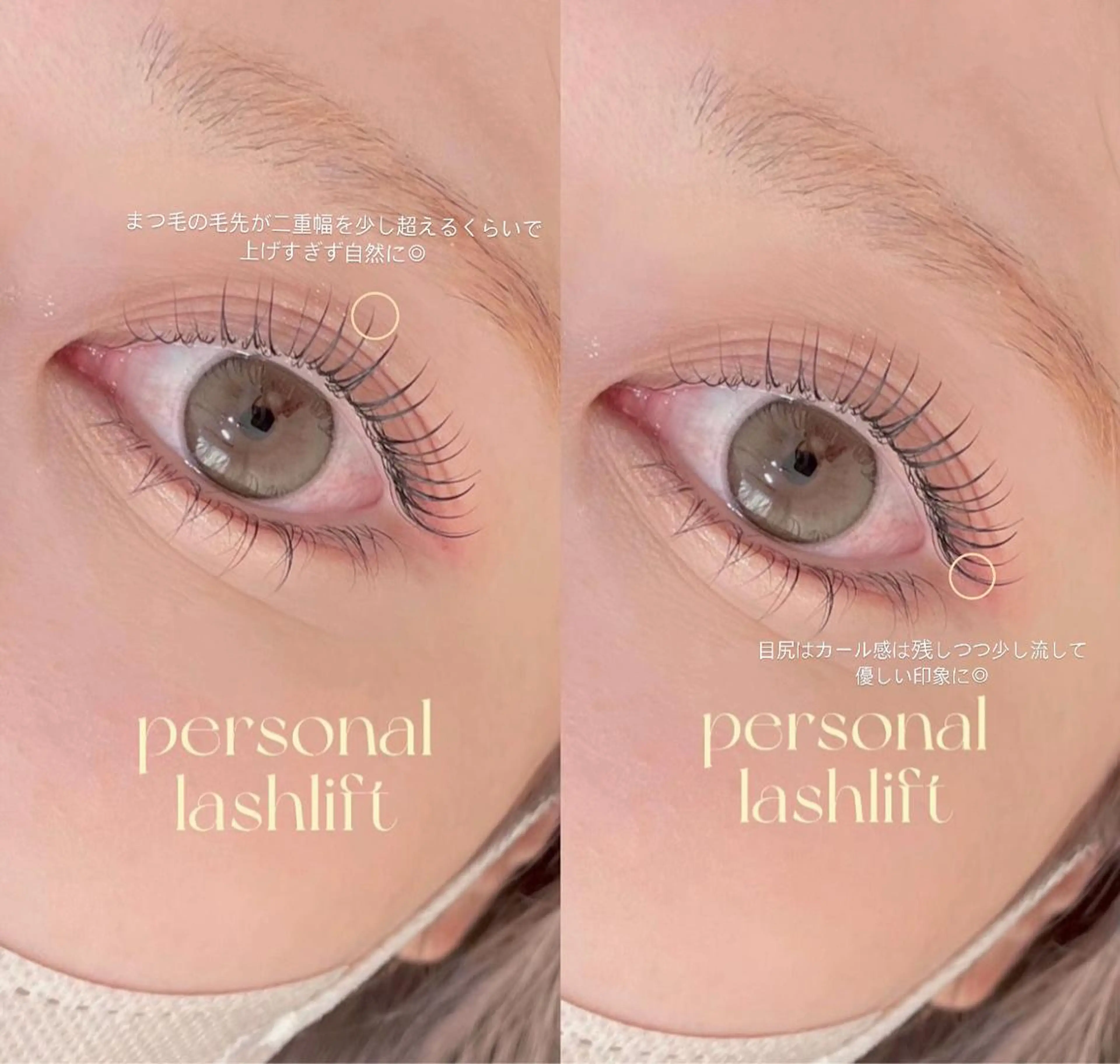 マツエク・マツパ niu⟢ Maiの眉毛・アイブロウイメージ