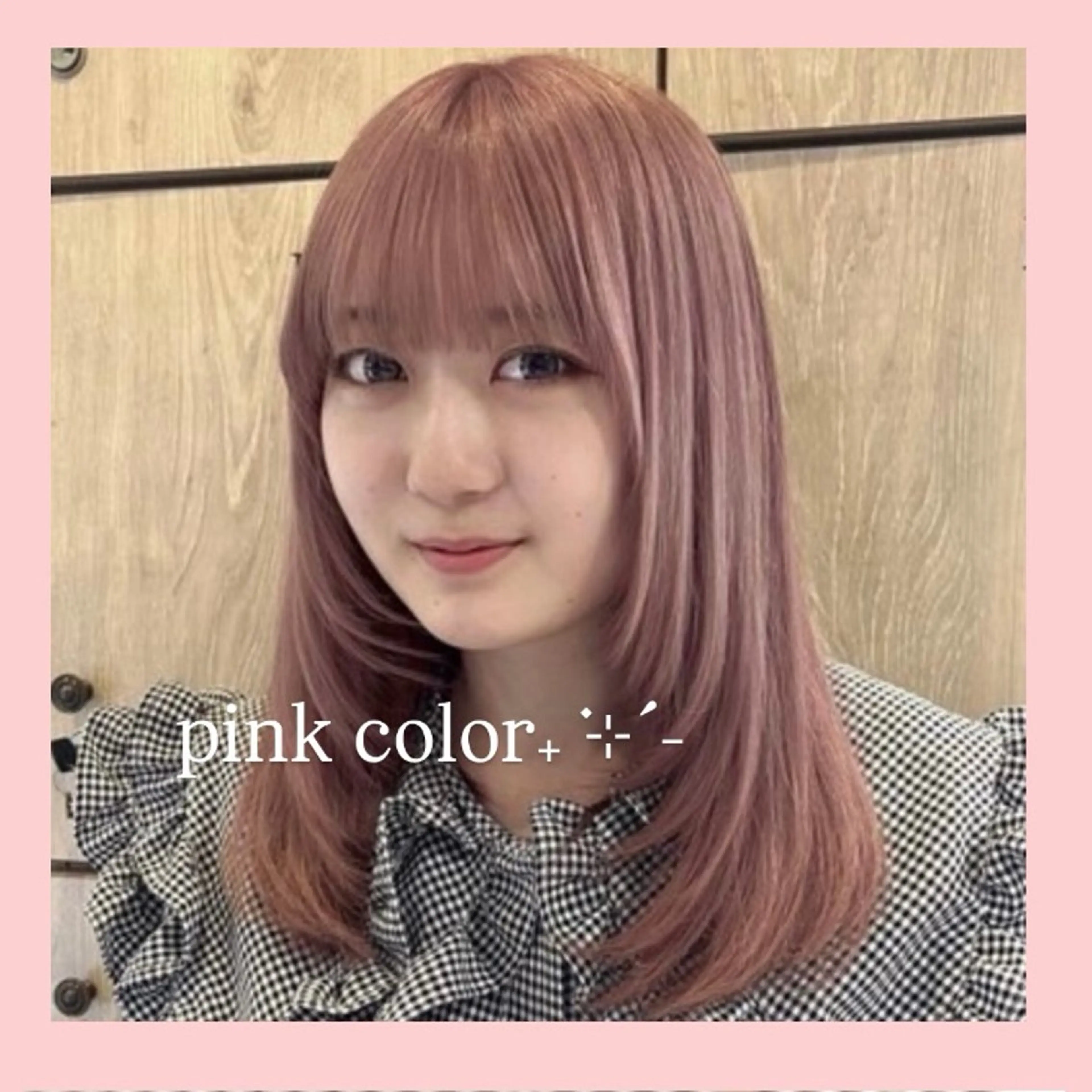 セミロング カラー カット ヘアカラー トリートメント レイヤー/暖色カラー 🎀はるのヘアスタイル