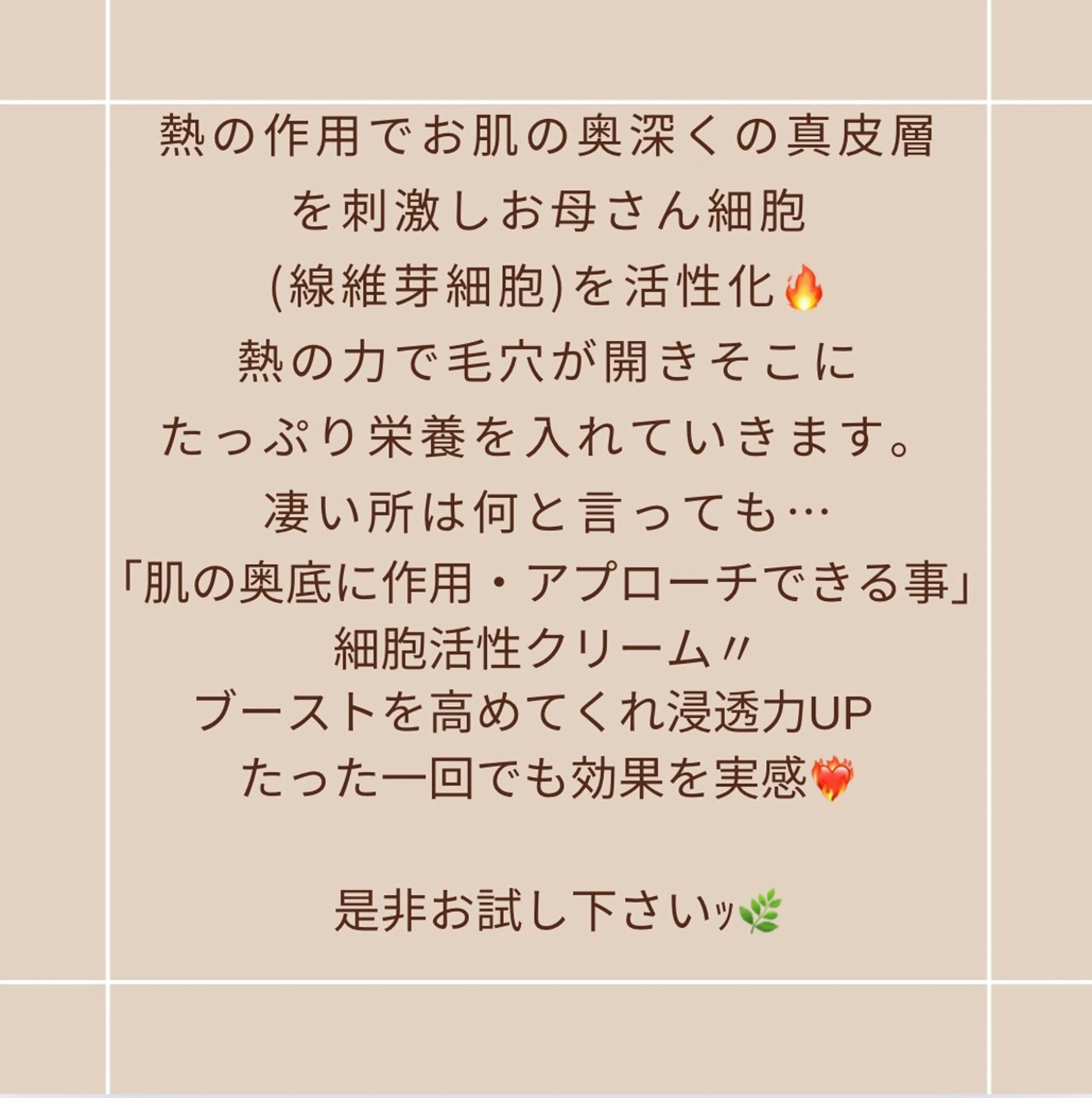 LaBeIIevie ラベルヴィのマツエク・マツパデザイン