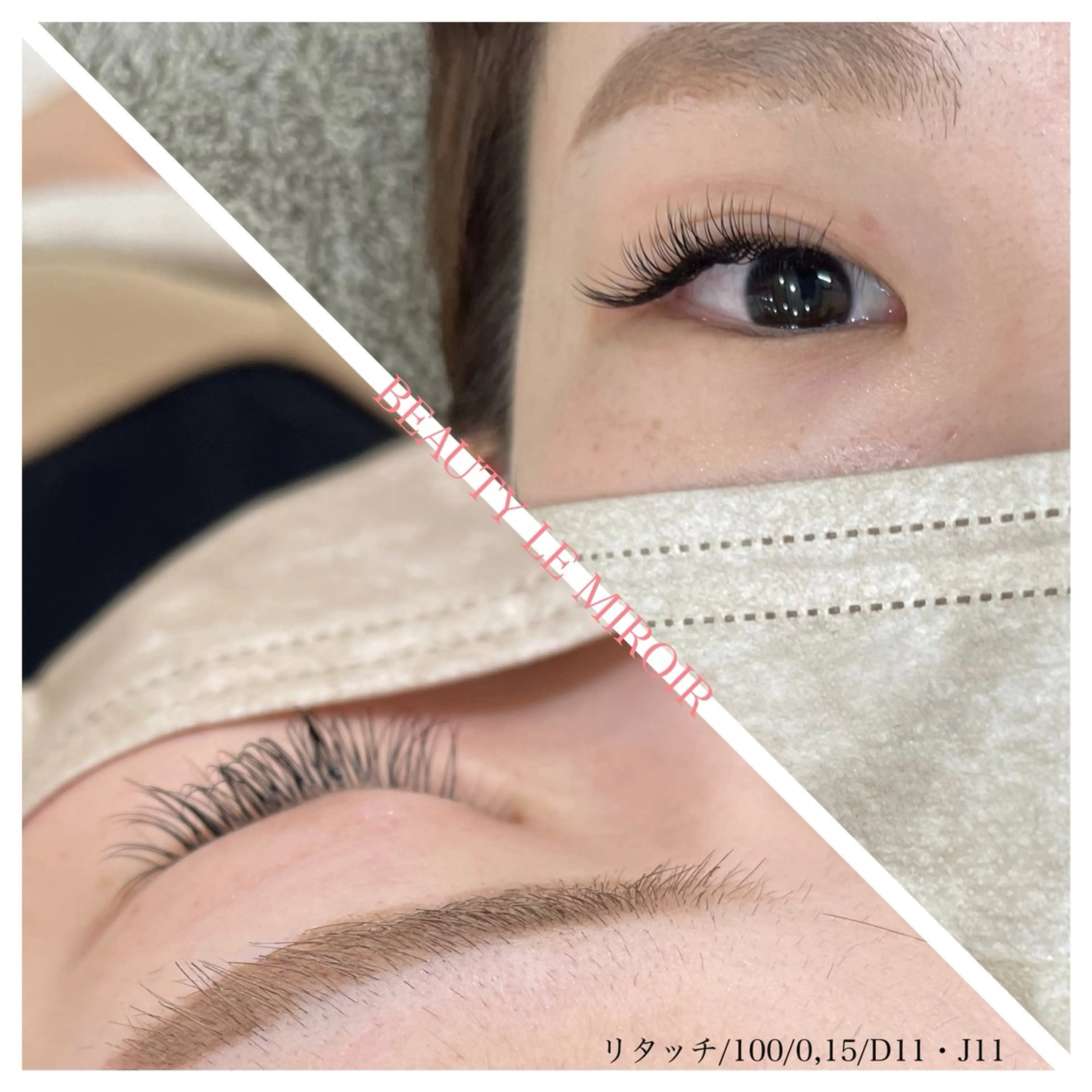 マツエク・マツパ ビューティー ミロワールのエステ・リラクイメージ