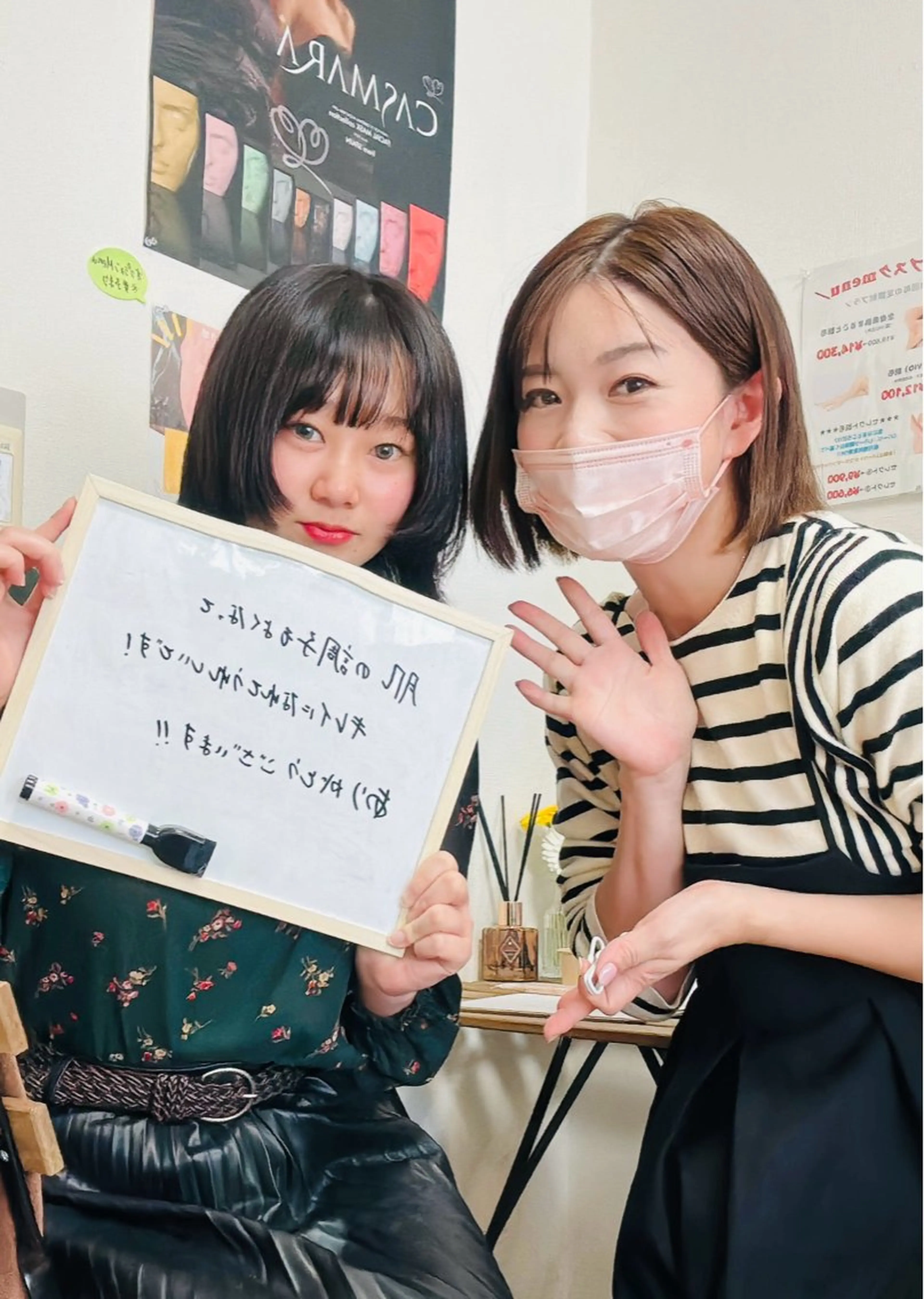 soi Fleur 円香のエステ・リラクイメージ