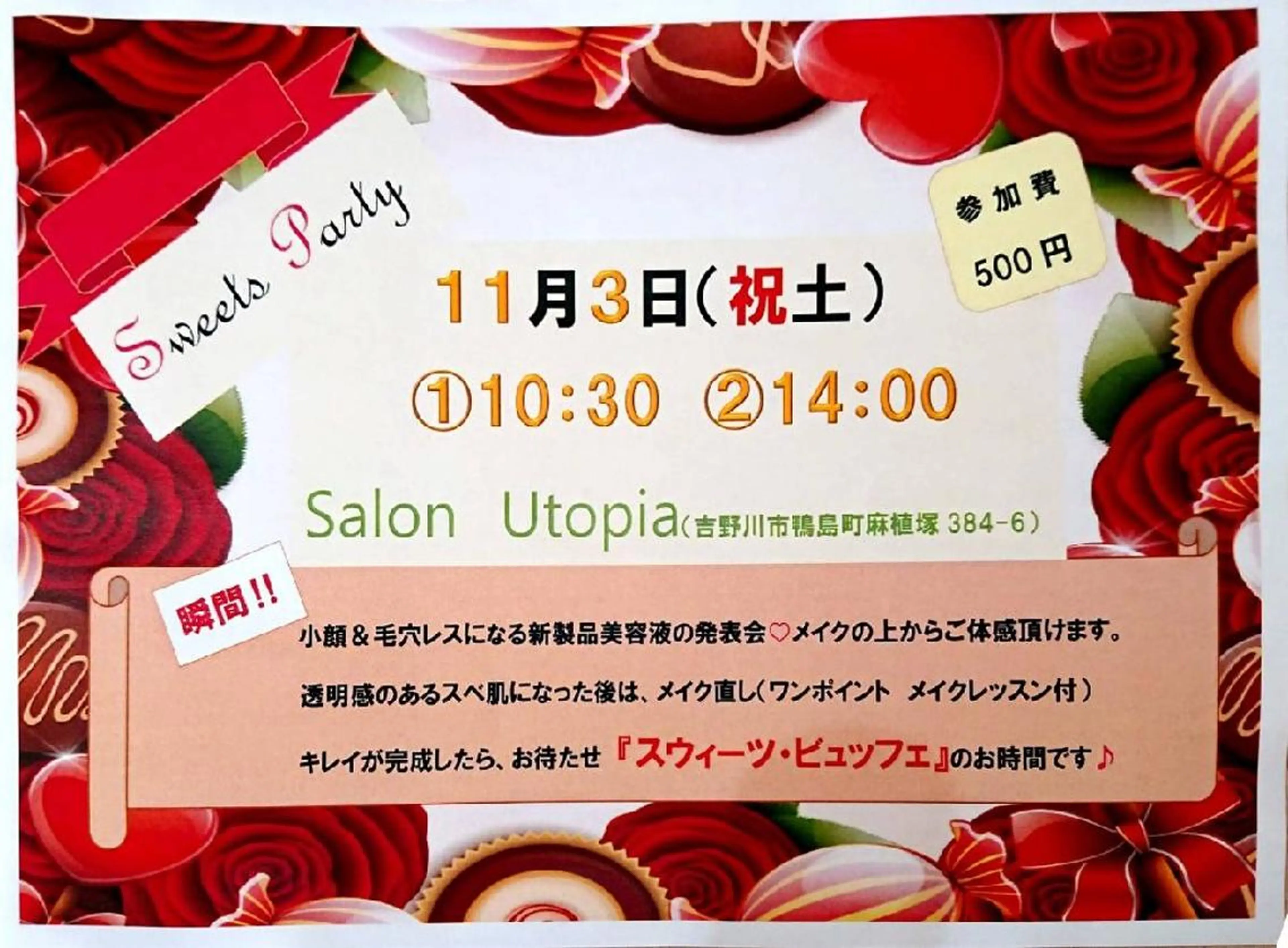 salon -COARA-のエステ・リラクイメージ