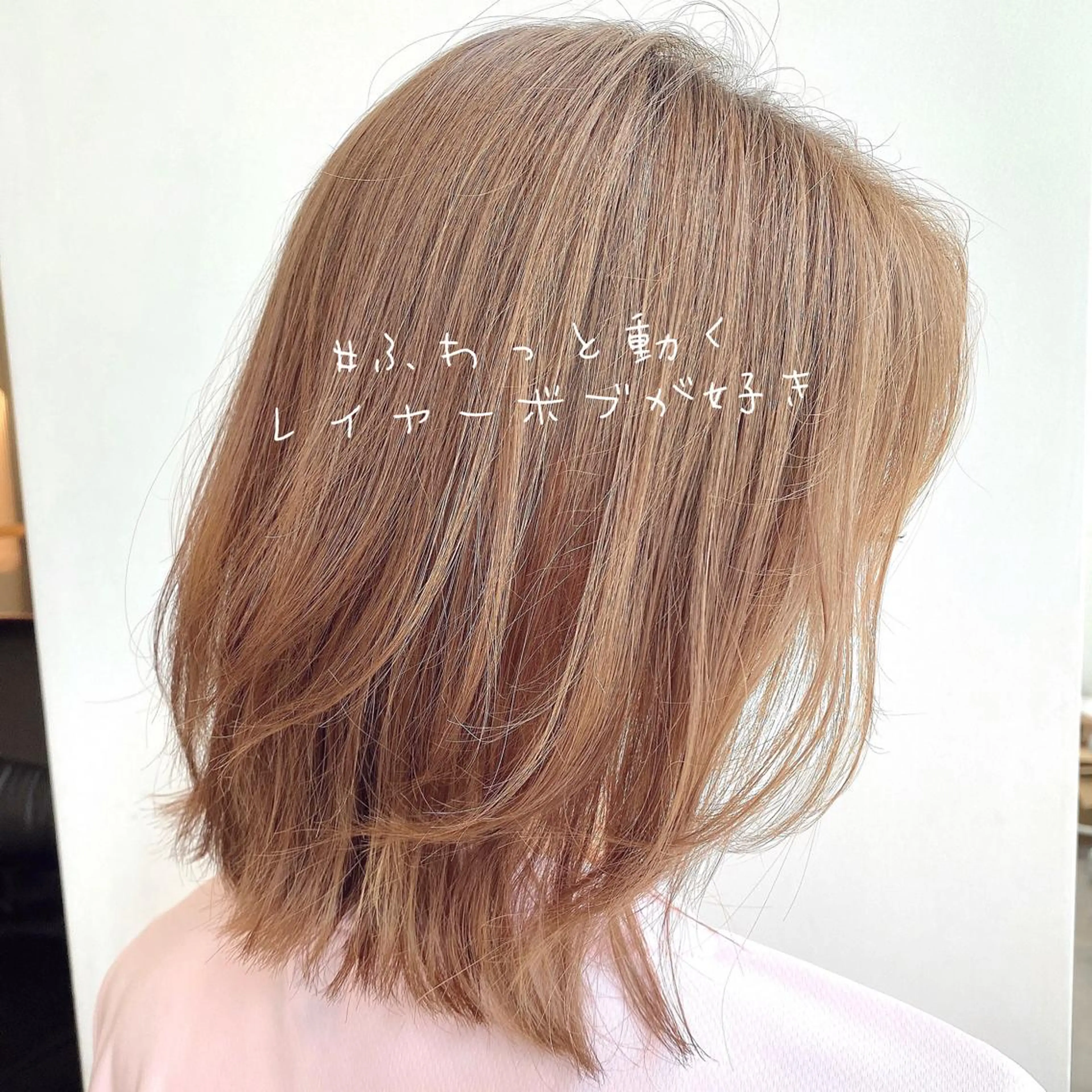 ショート 韓国くびれレイヤー 🇰🇷はづきのヘアスタイル