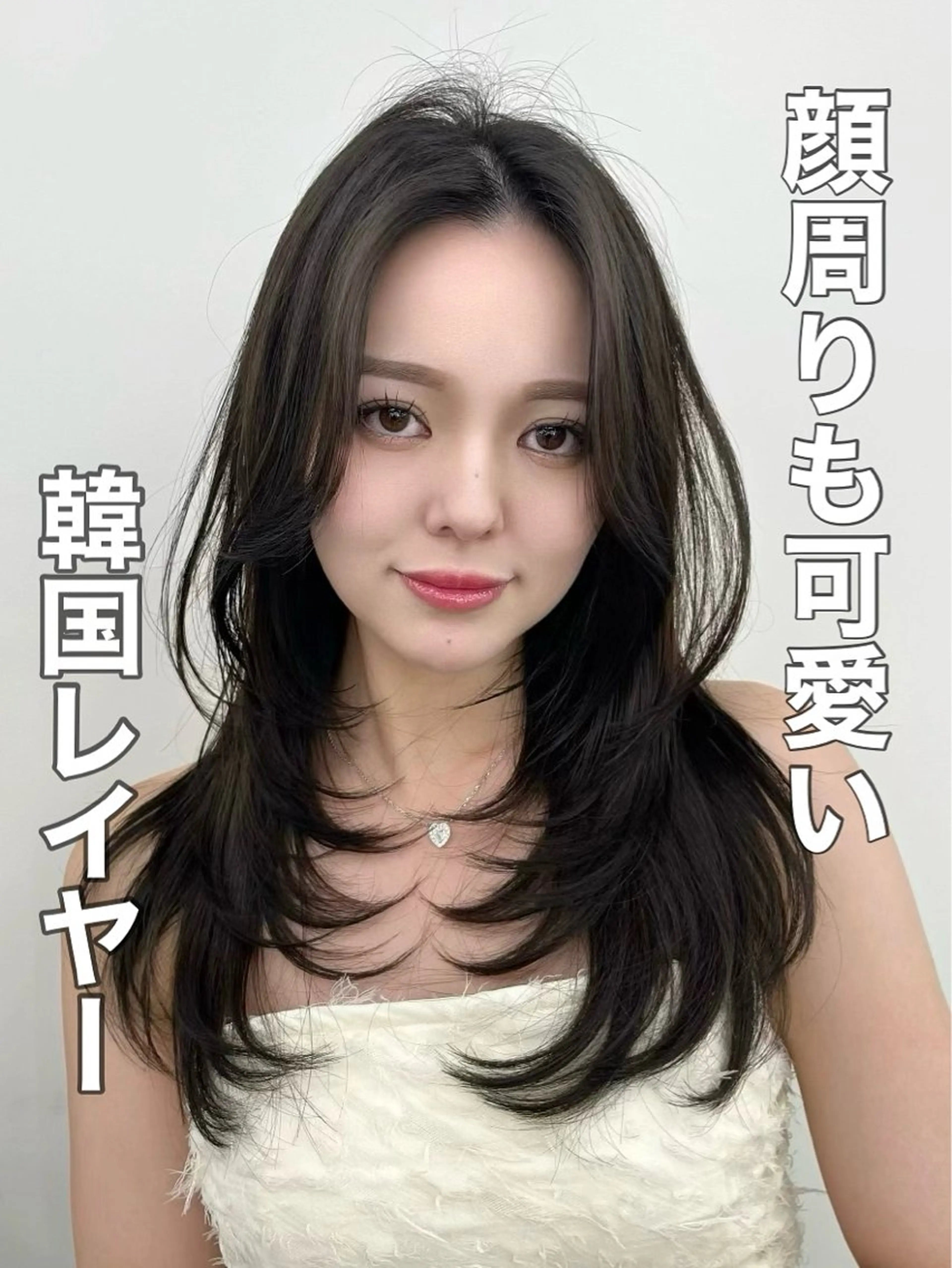 セミロング カラー カット ヘアカラー トリートメント レイヤーカット顔周り /アレンジ伊藤彪真のヘアスタイル