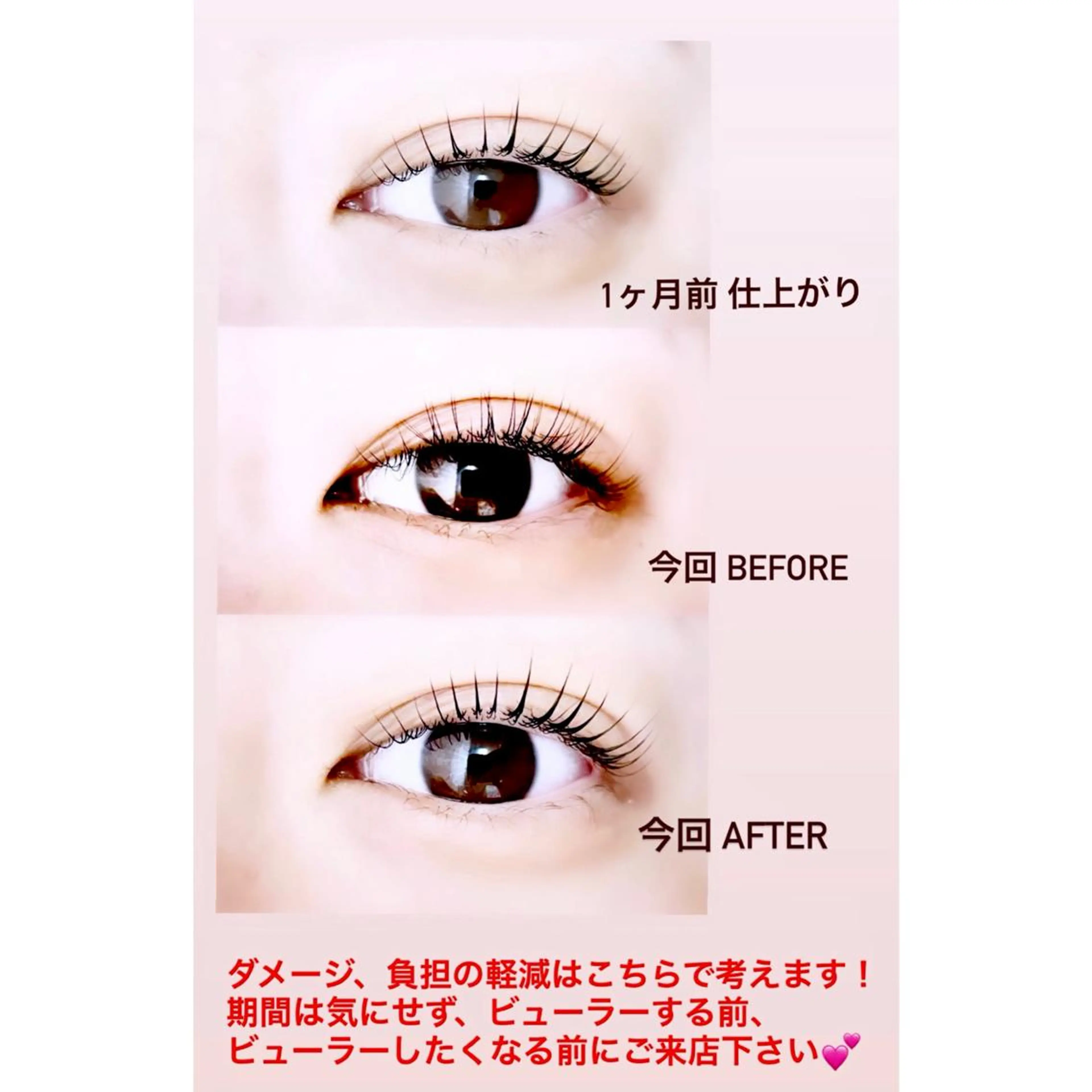 マツエク・マツパ まつげとまゆげ屋さん SAKIのマツエク・マツパデザイン