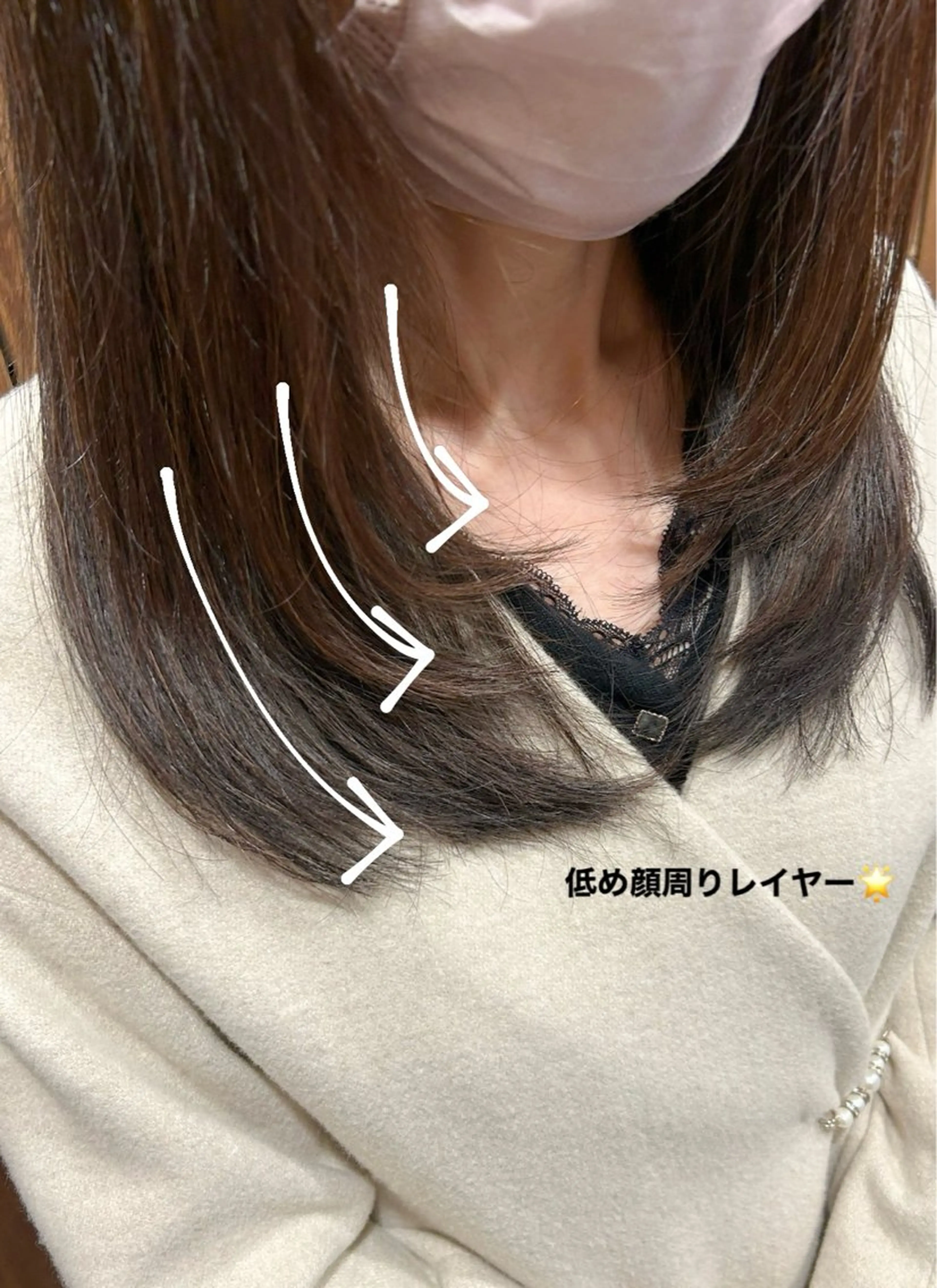 ミディアム 顔まわりレイヤー 顔周りカット レイヤーカット カット 💛🌼こんどう ひなた🐥⸒のヘアスタイル