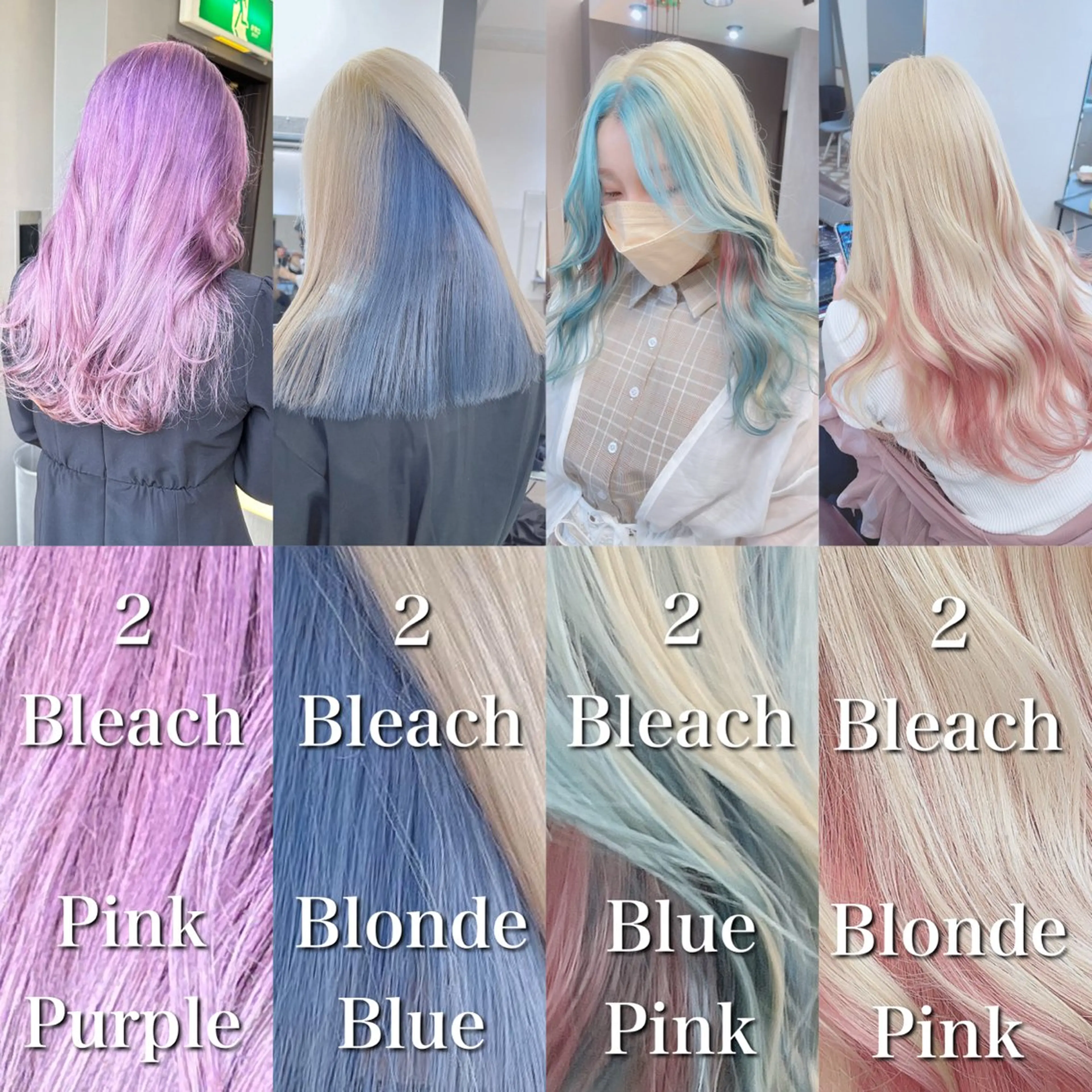 ロング カラー 天神大名/ブリーチ 鶴岡和幸/ハイトーンのヘアスタイル